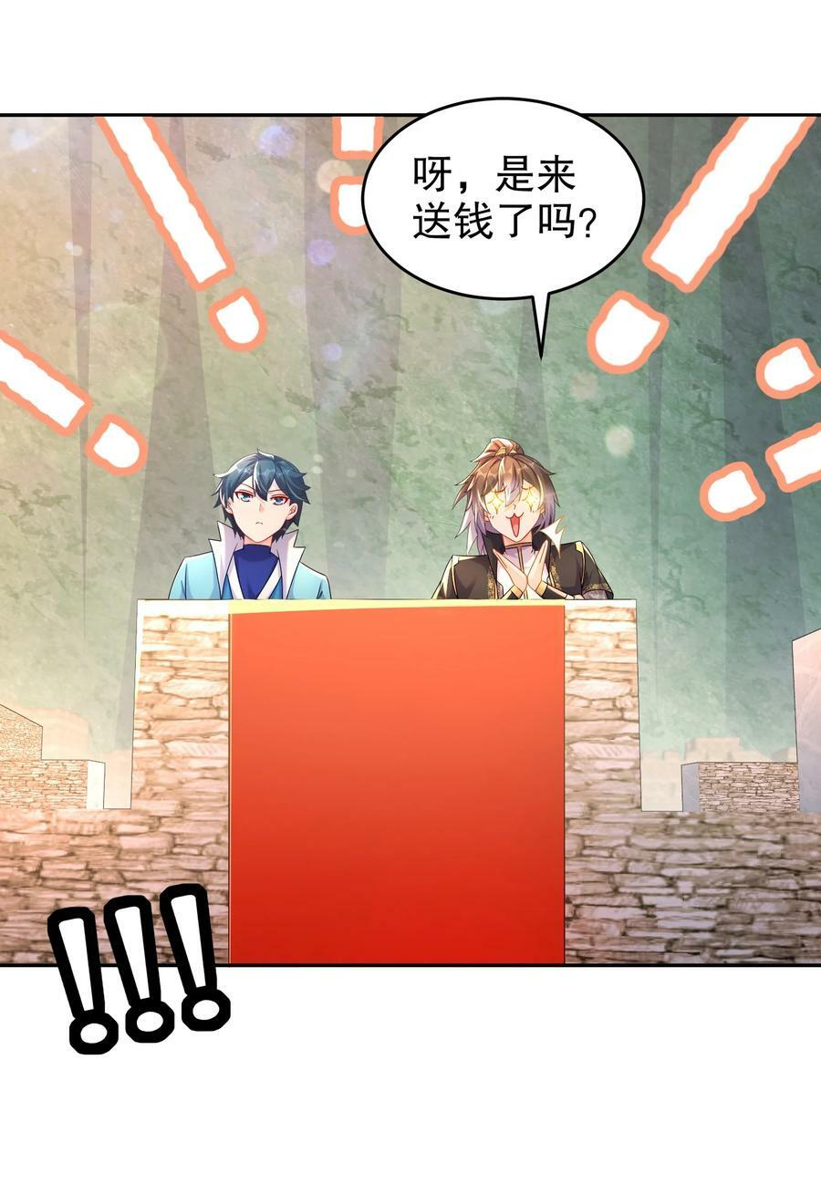 78 男人的嘴27