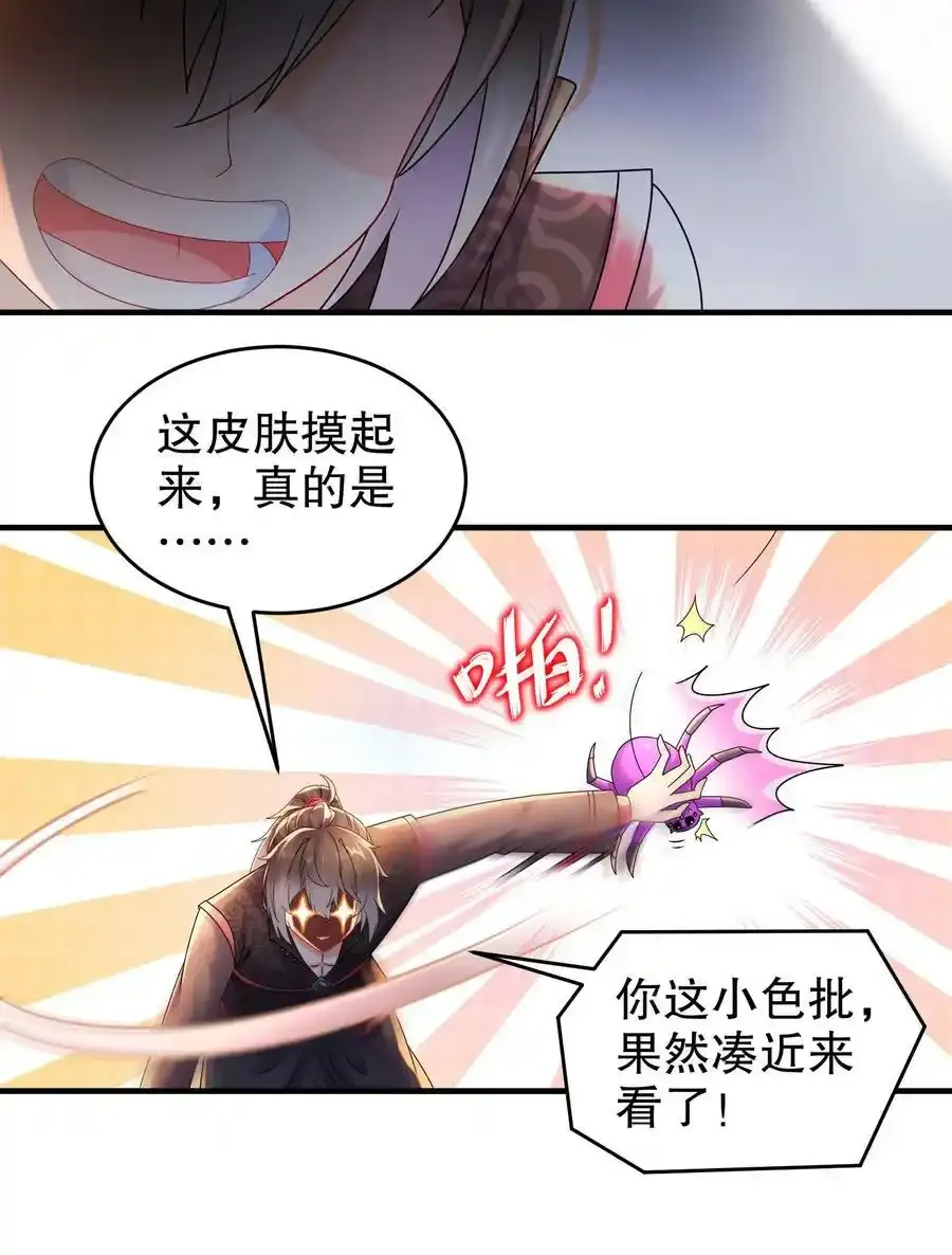 22 嘀，学生卡20