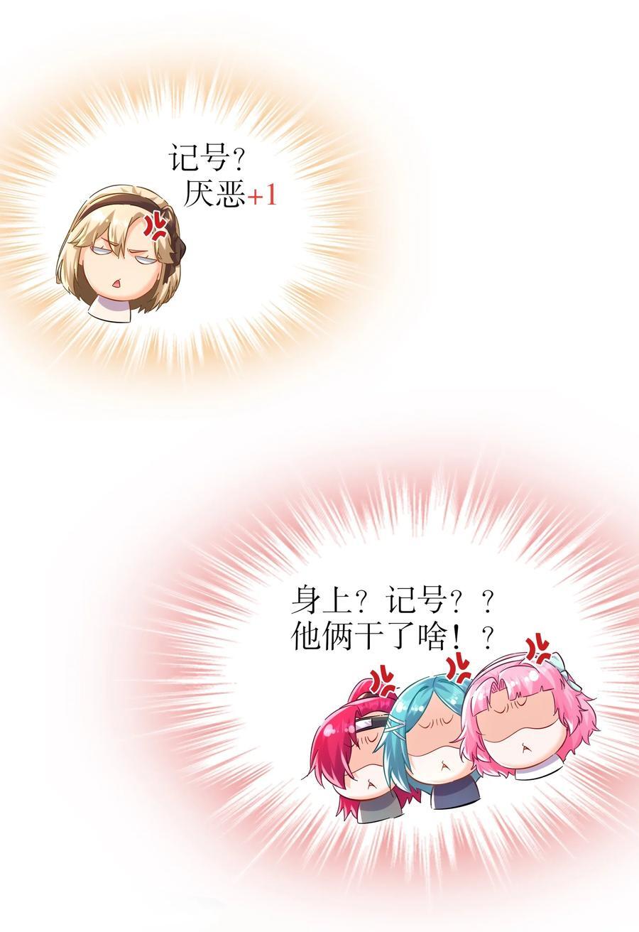 130 记号在哪里？21