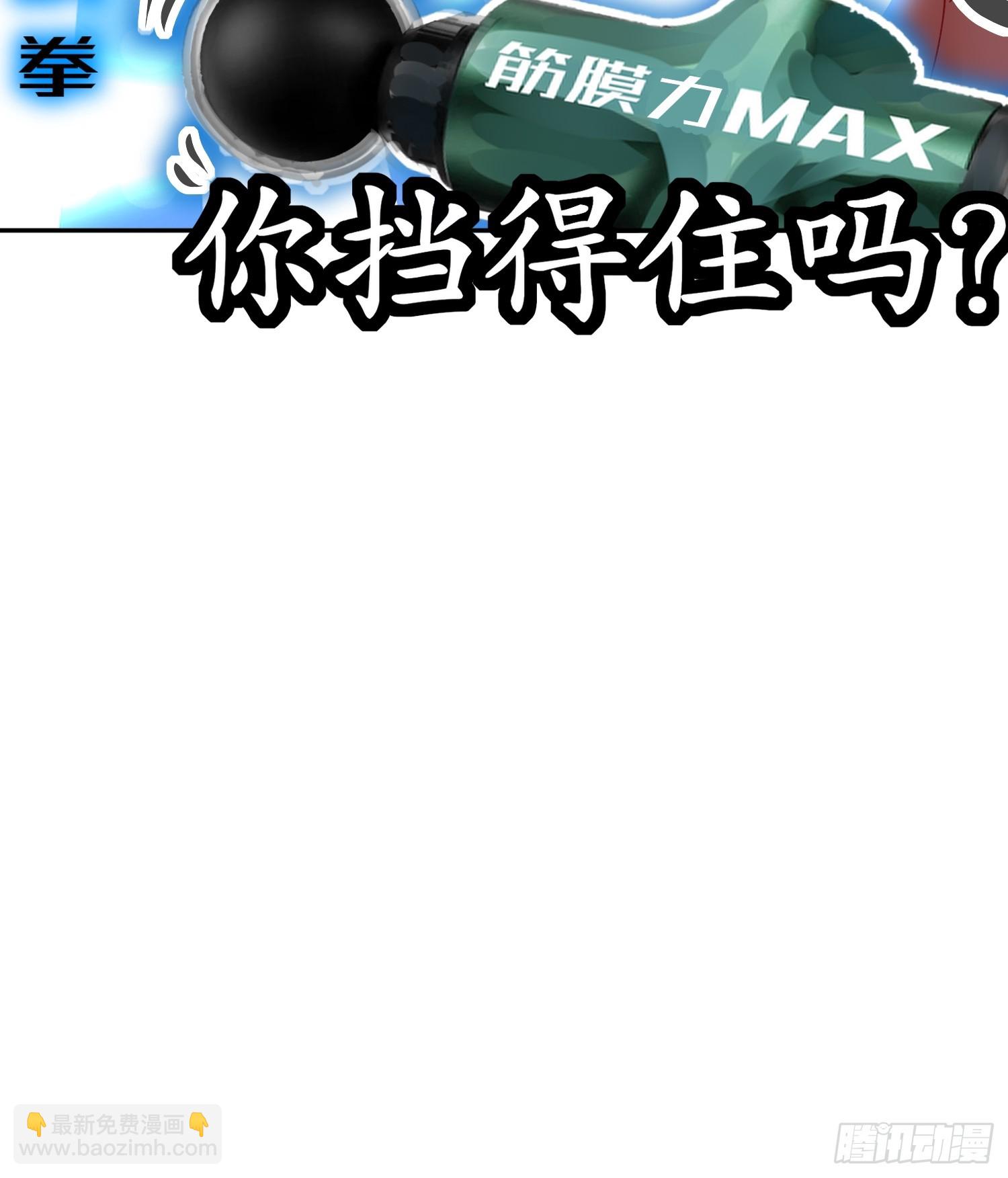 24 绝技：毒龙钻31