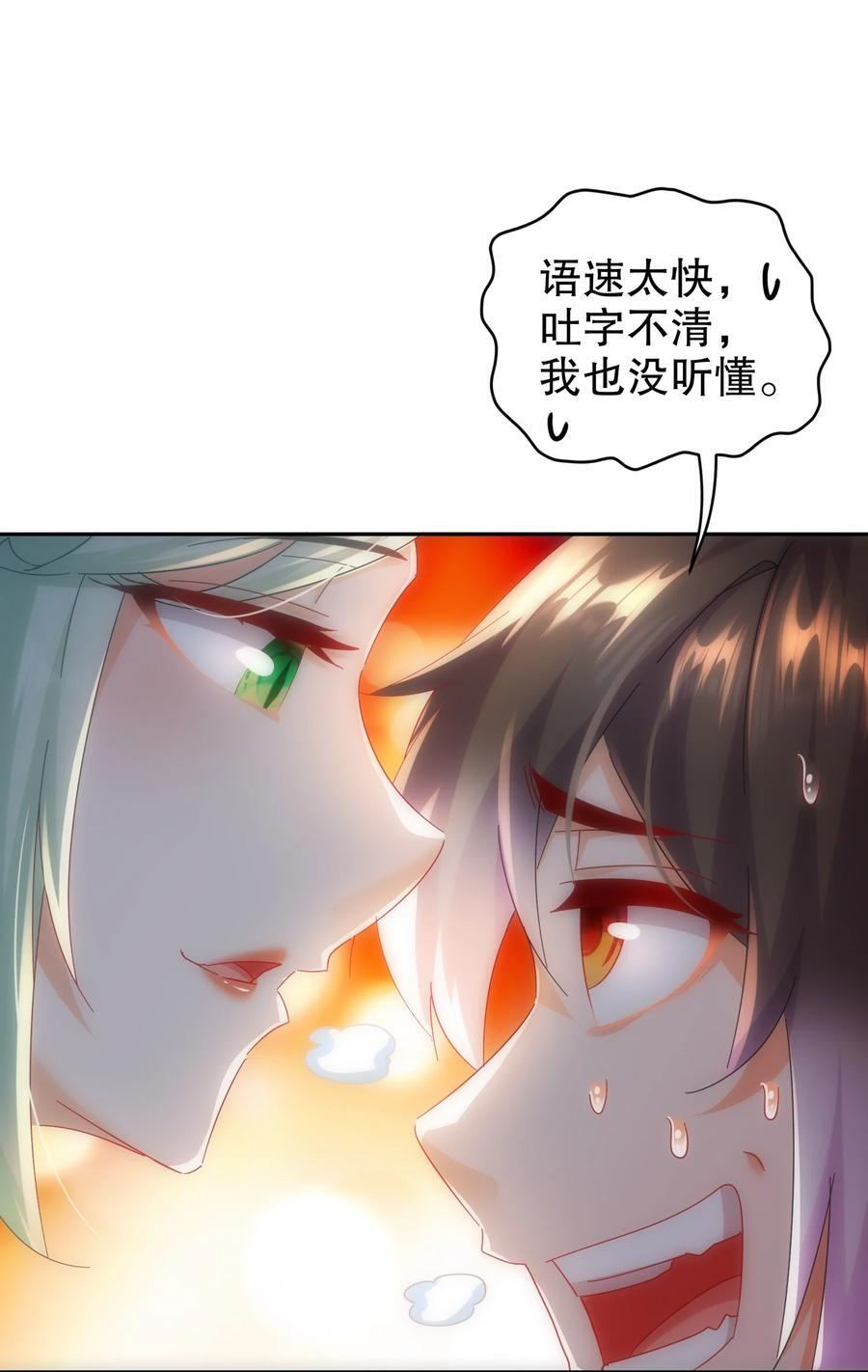 125 这个女人，辣！21