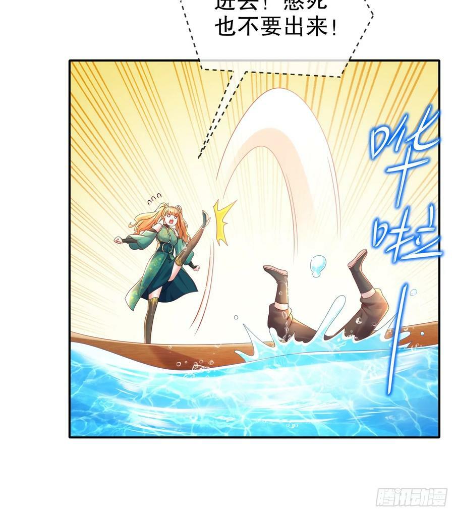 49 好深43
