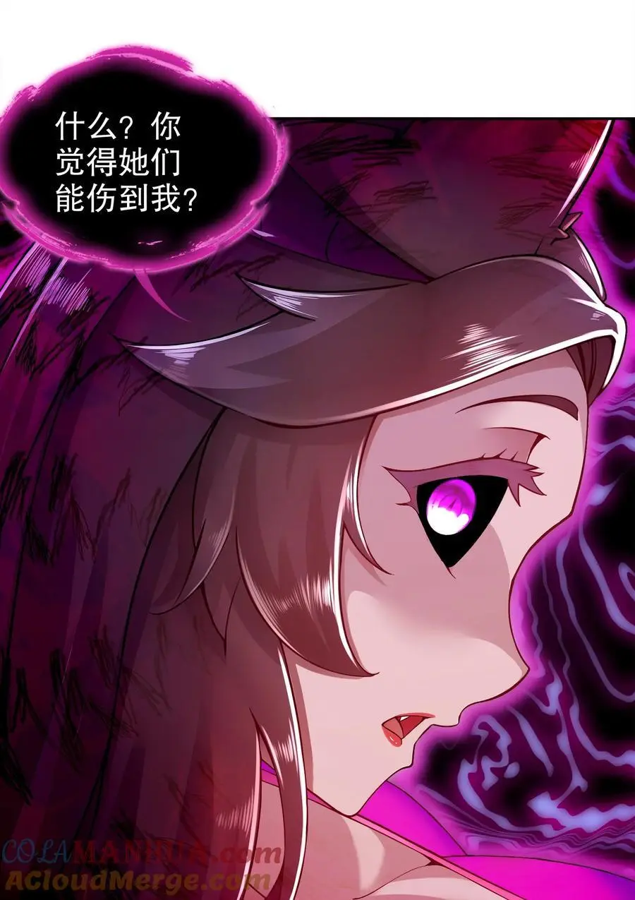 150 这尼玛可咋整！28
