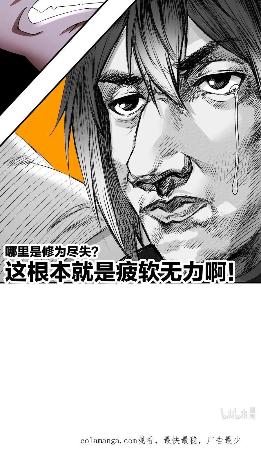 209 我有三硬！29