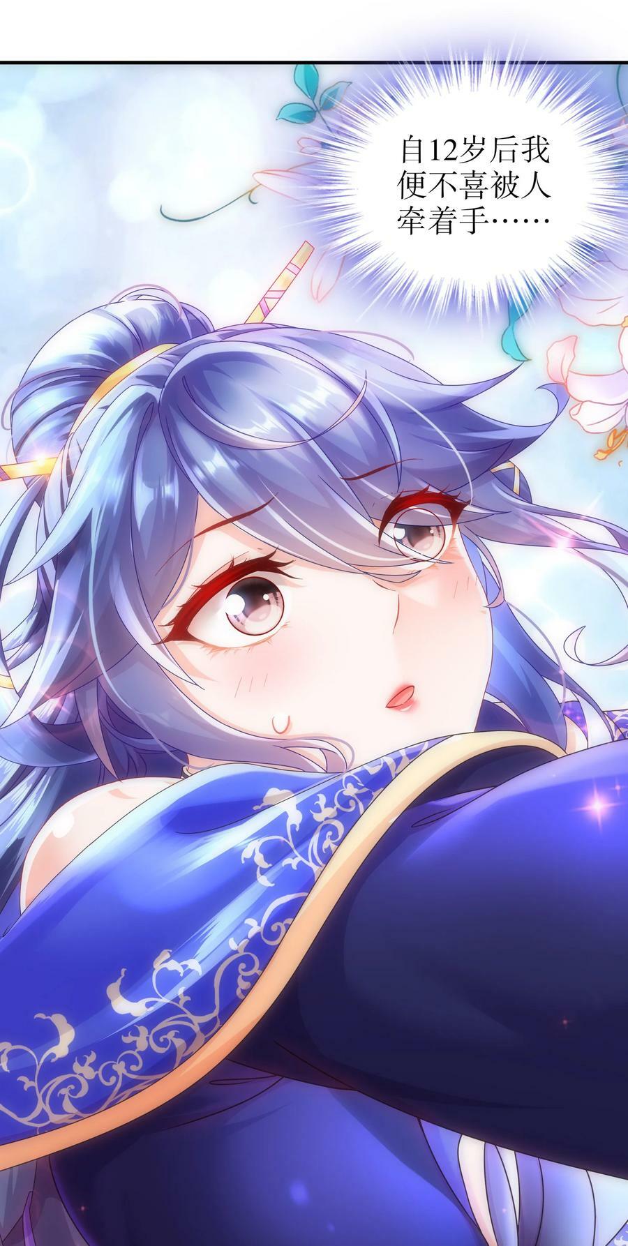 53 第三位兽娘，开！13