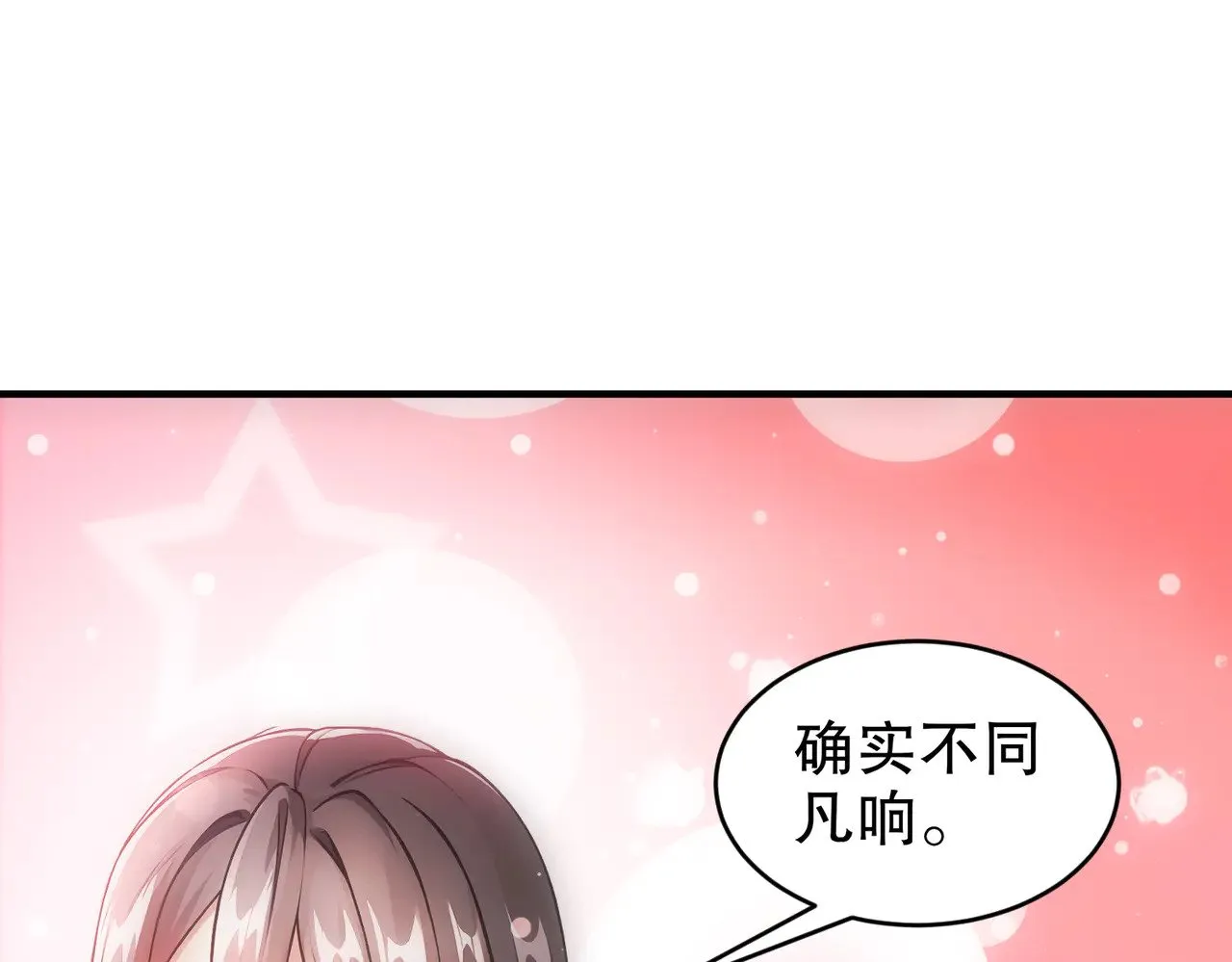 231-竹筒套香肠9