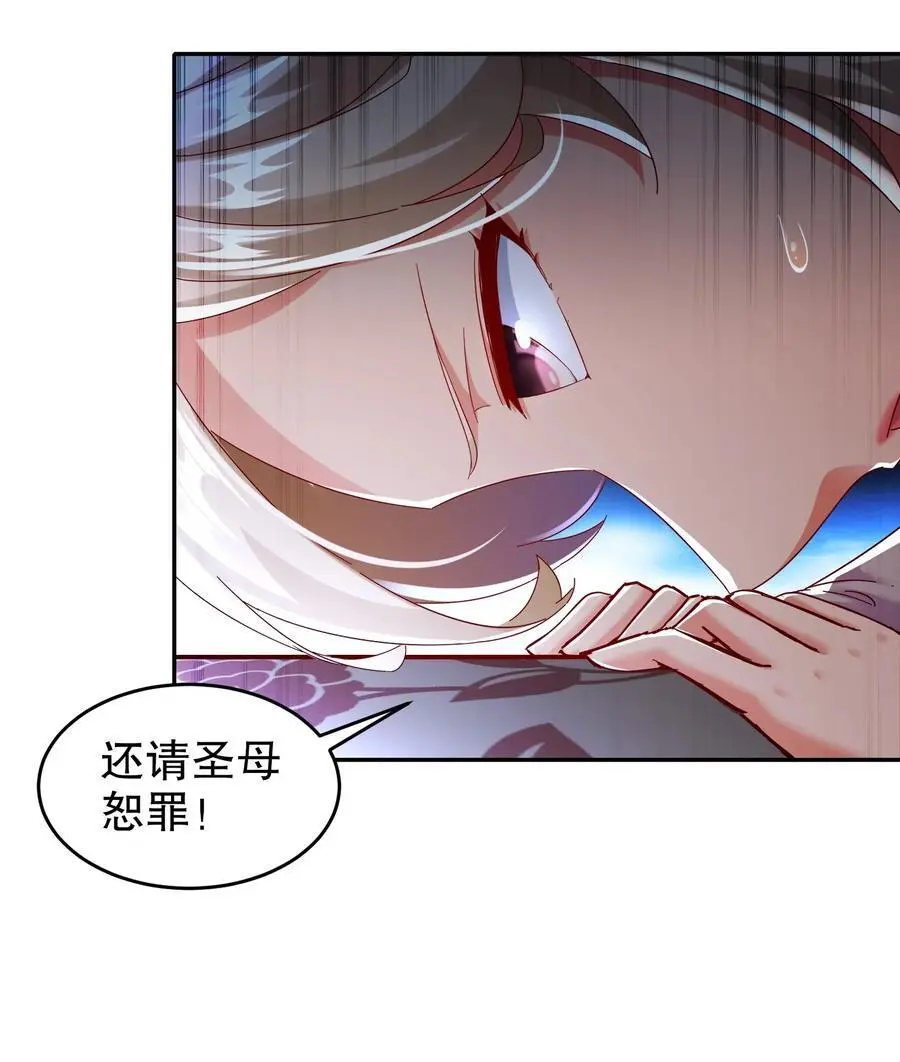 132 太让我失望了！29