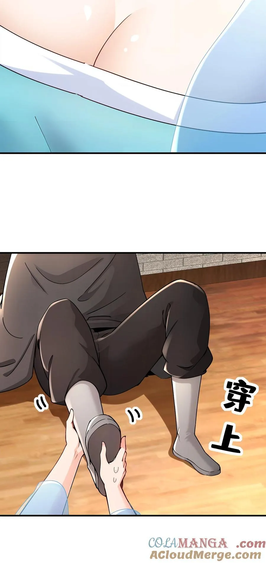 217 我崩了8