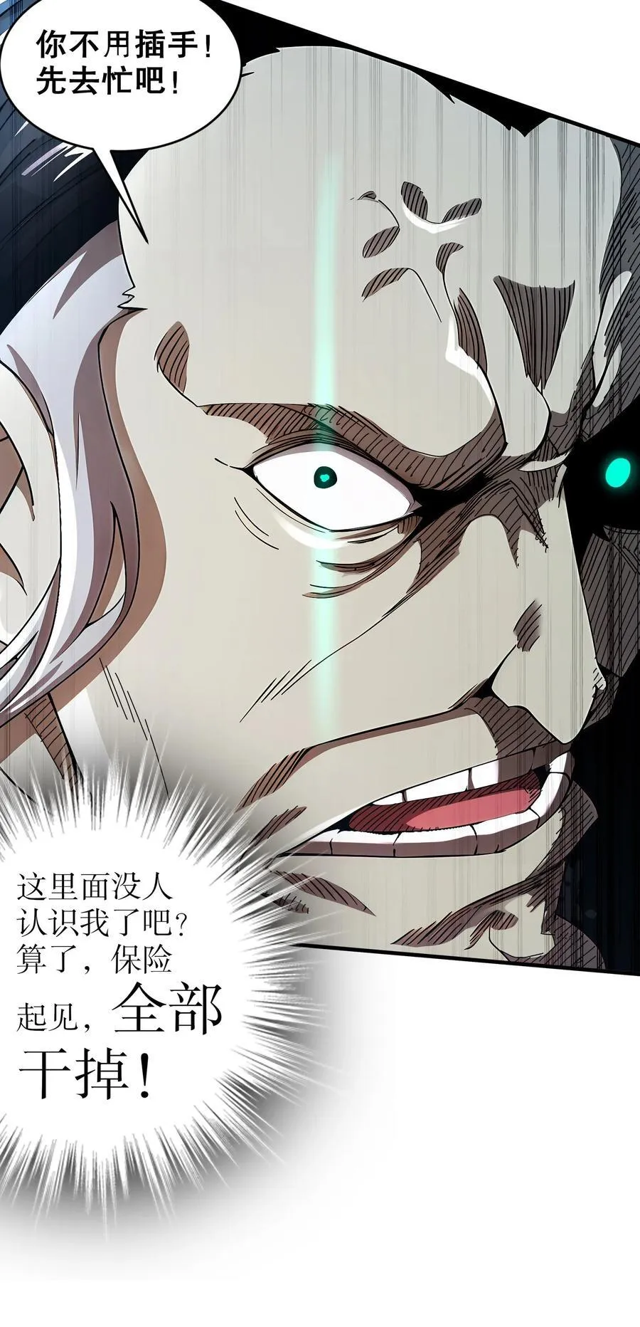 218 我被认出来了！27