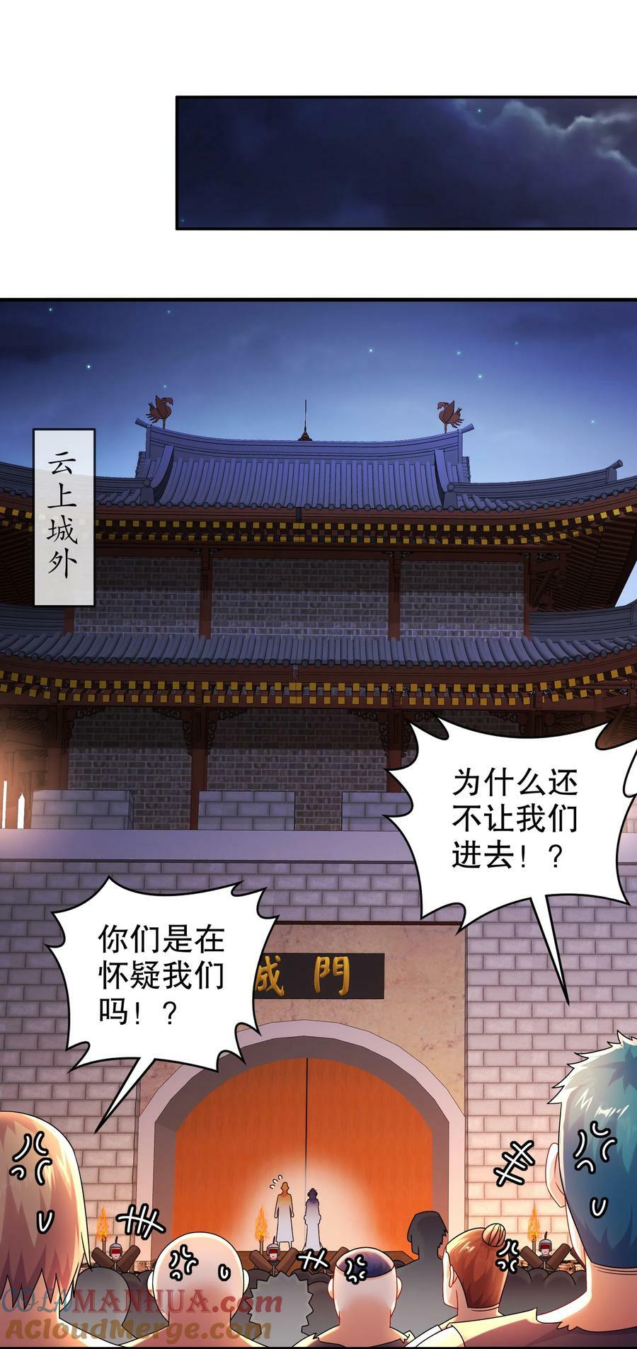 72 丧尸围城10
