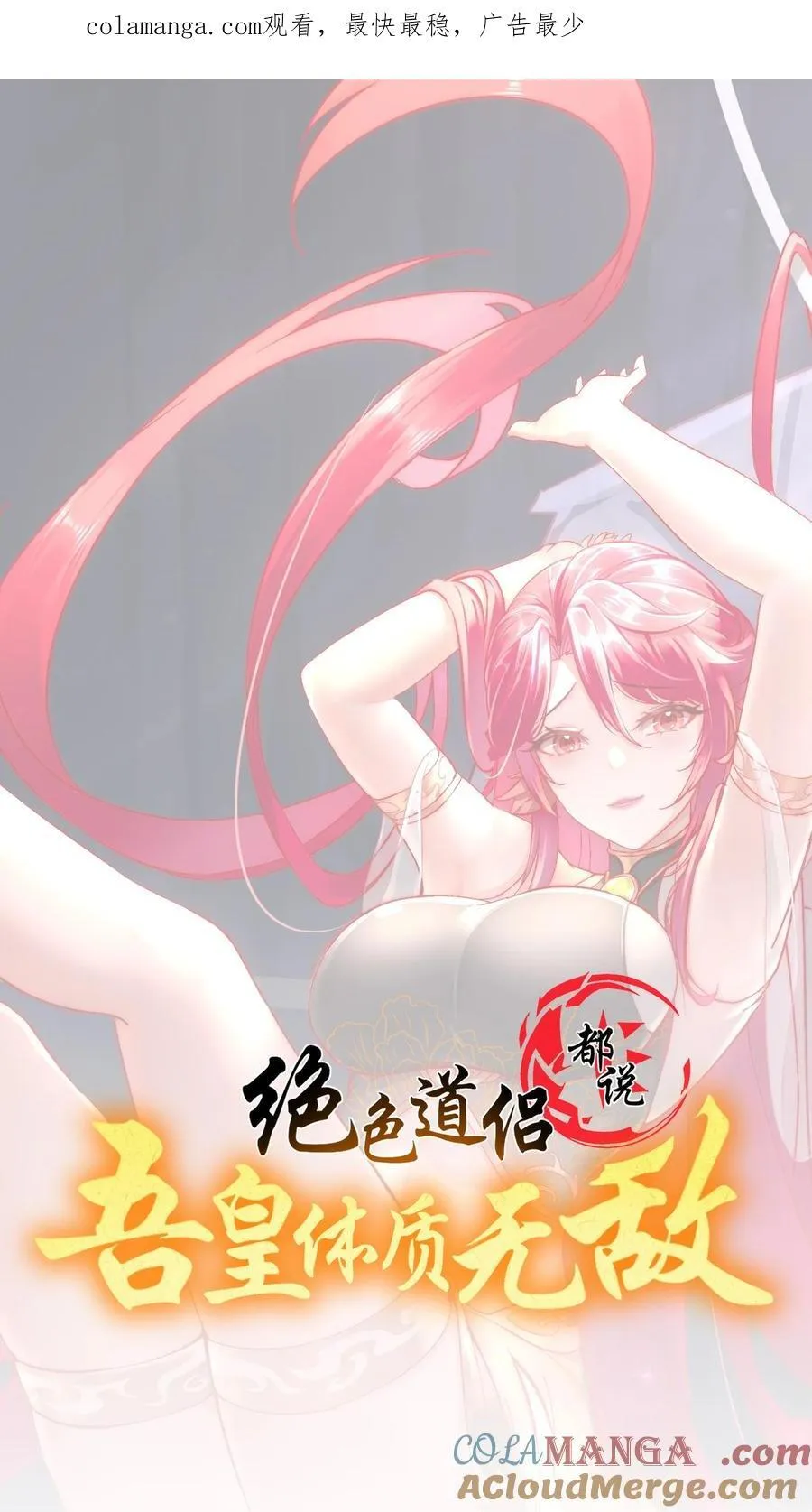 216 虎狼之词0