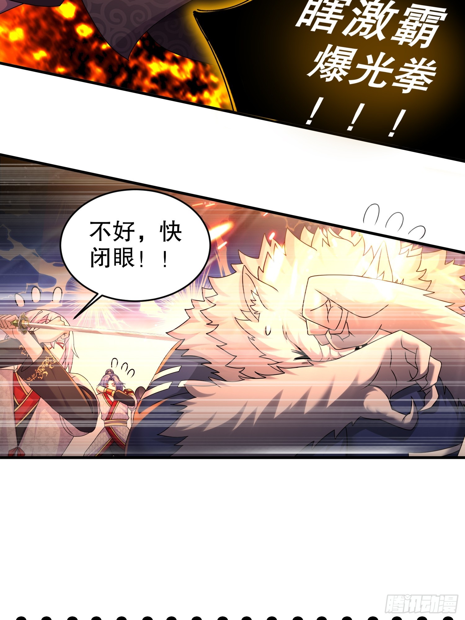 27 这话……在理！28