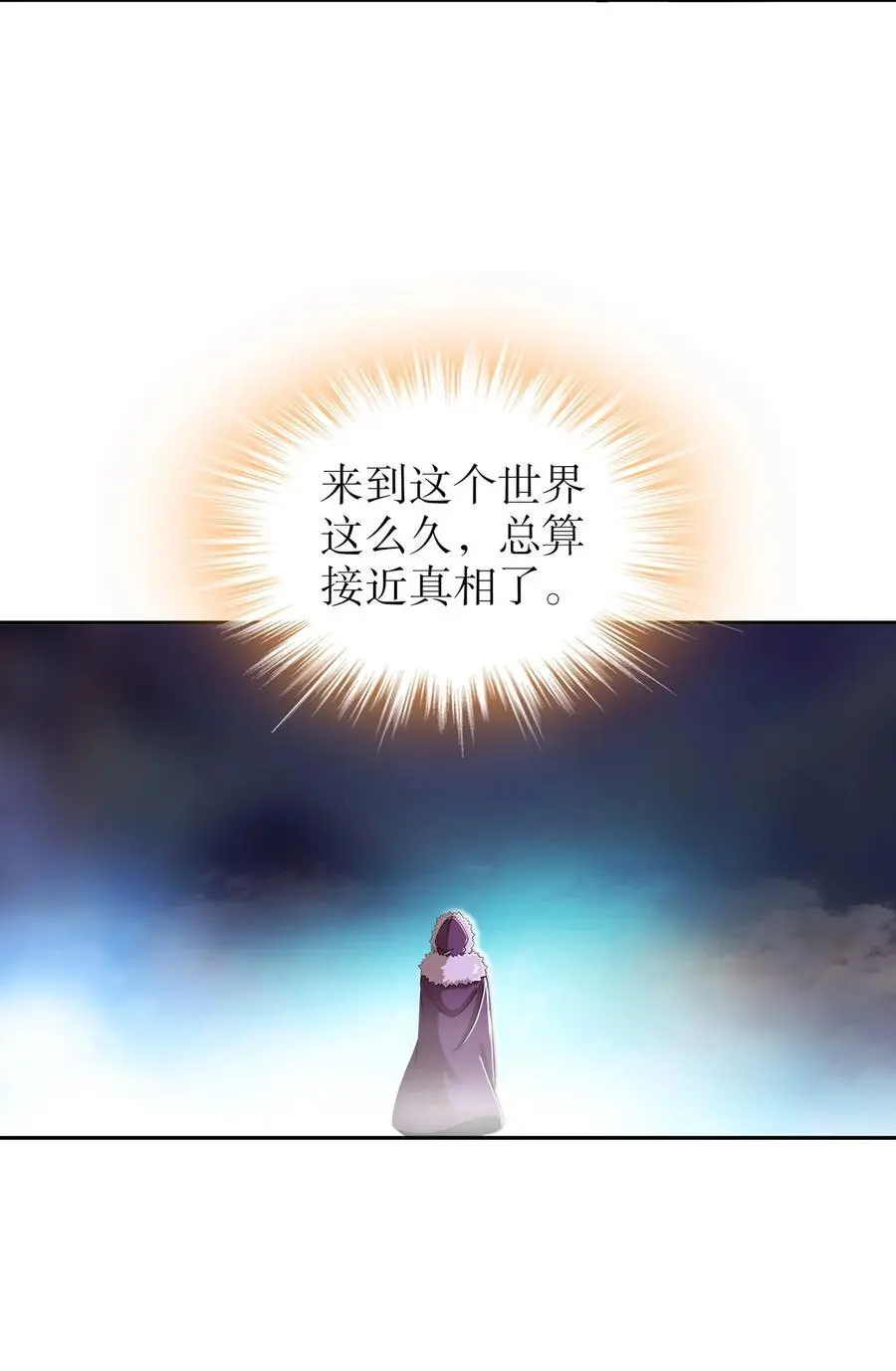165 只有小孩才做选择15