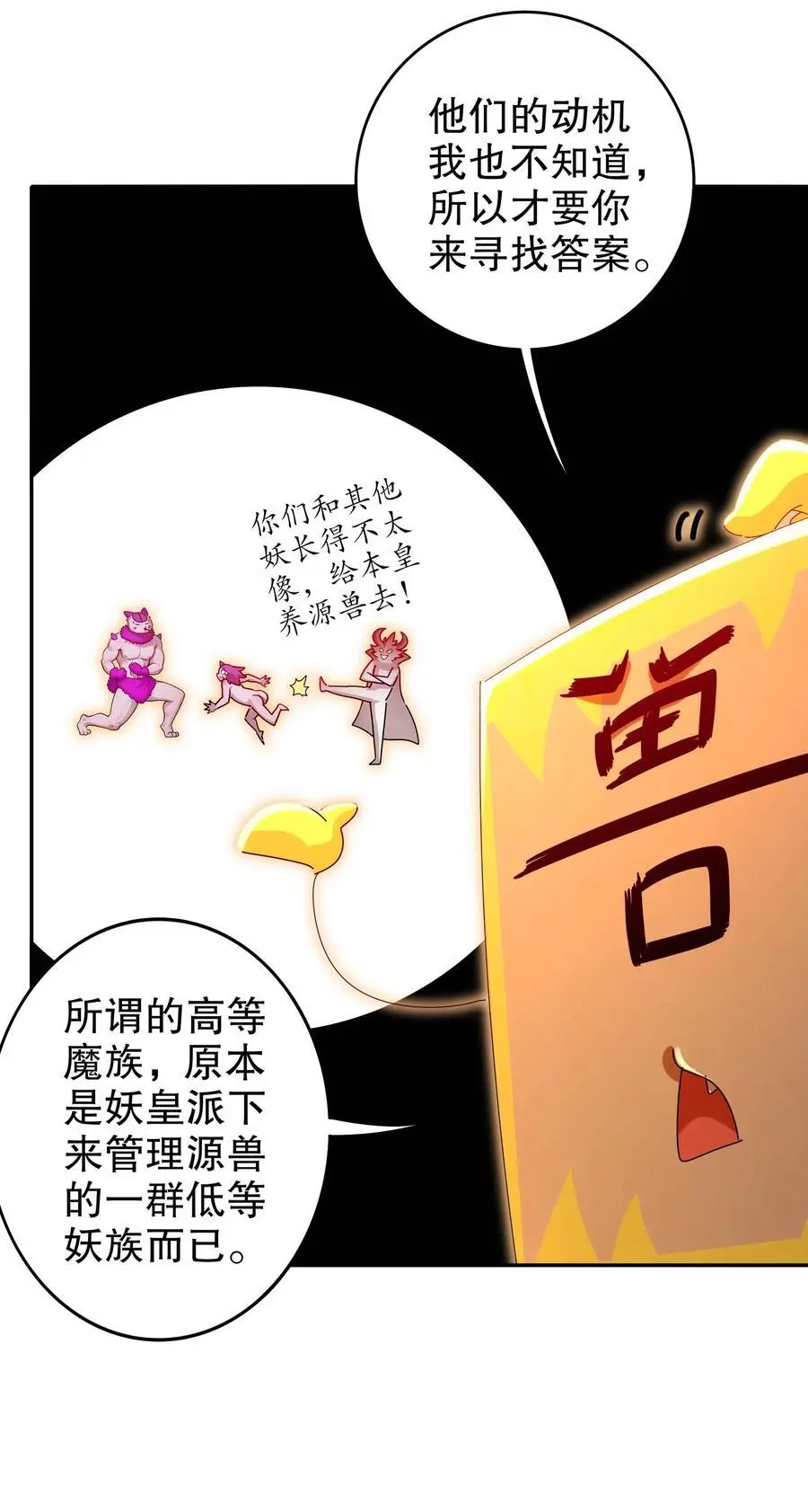 150 这尼玛可咋整！15