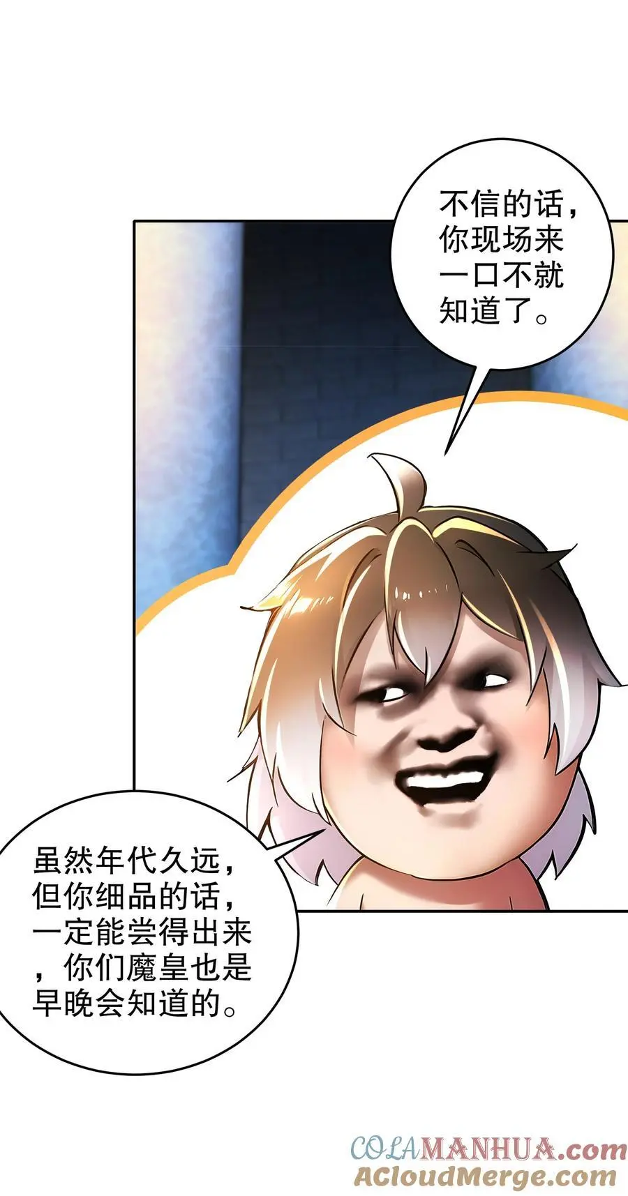 136 着急投胎啊！12