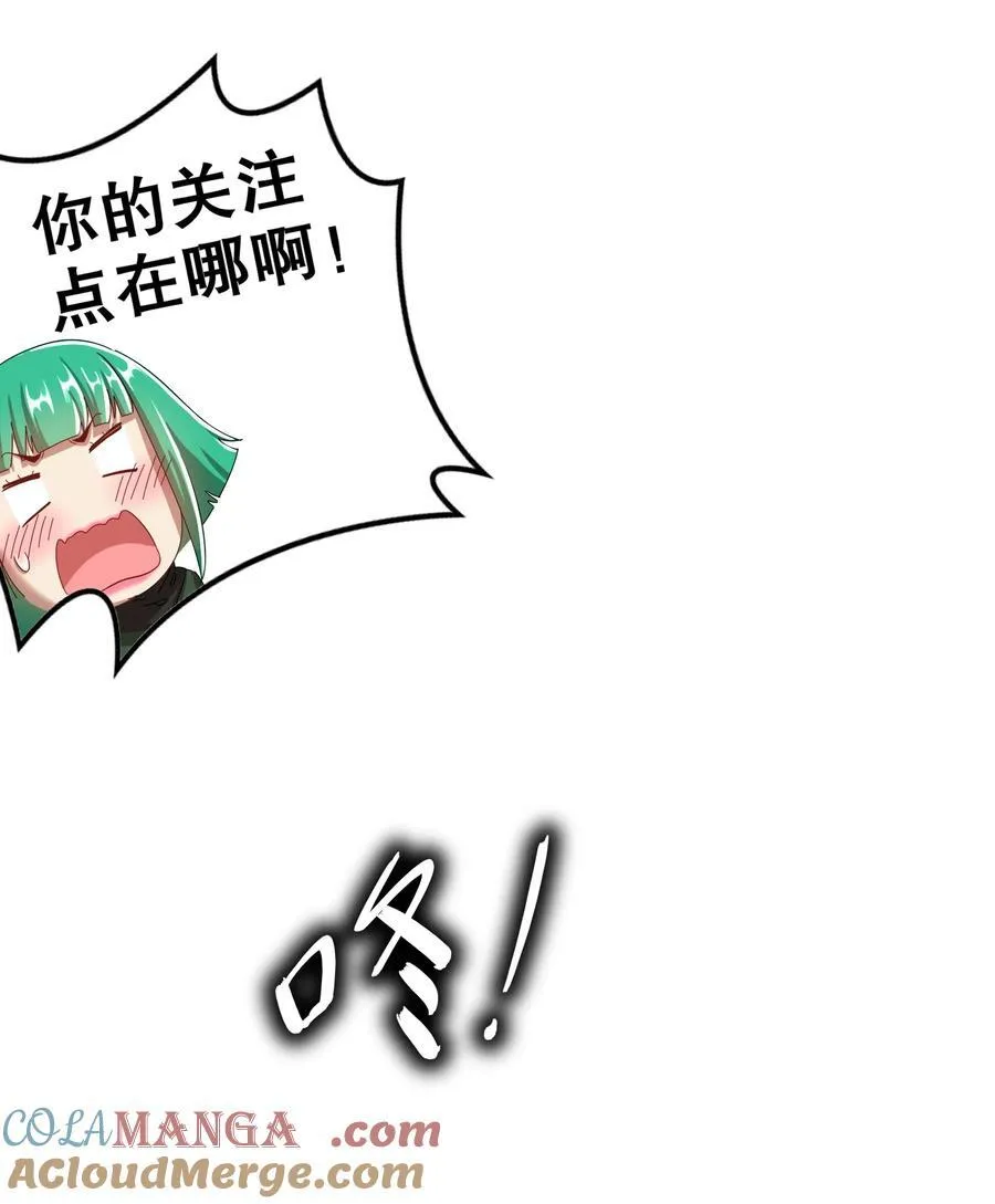 198 真男人的腔调4