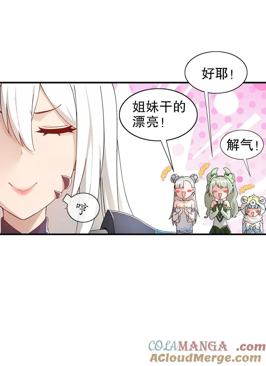 191 茹琅，近战状态！24
