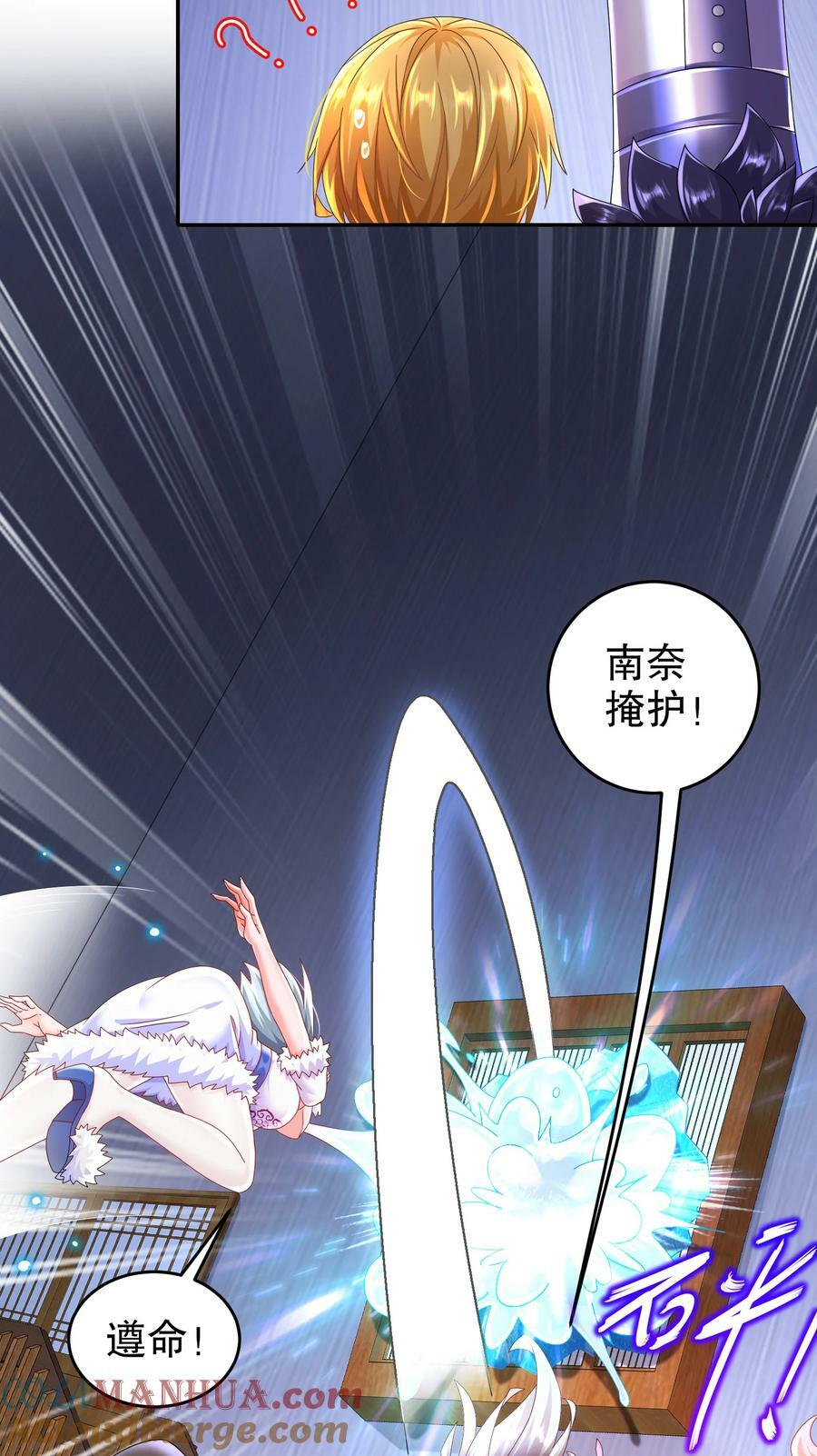 57 时长两年半的……12