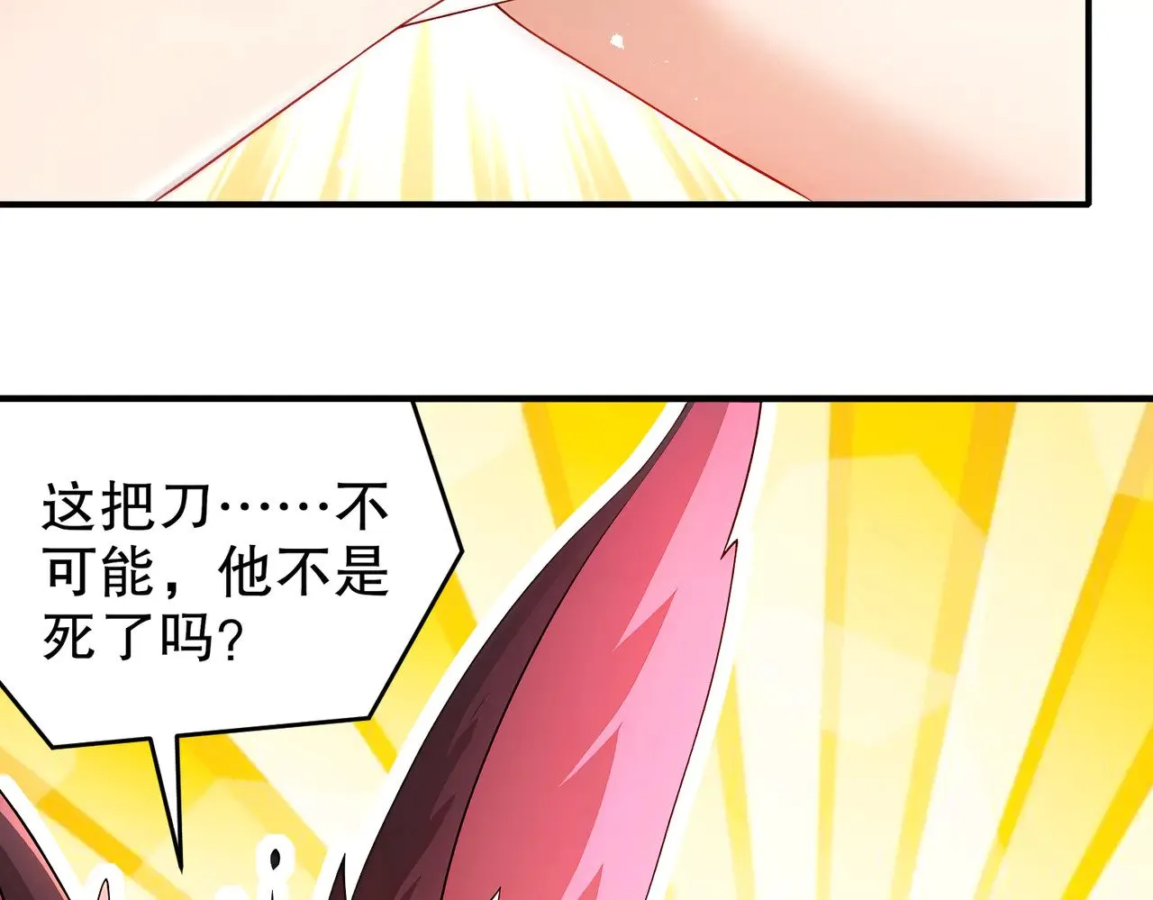 231-竹筒套香肠44