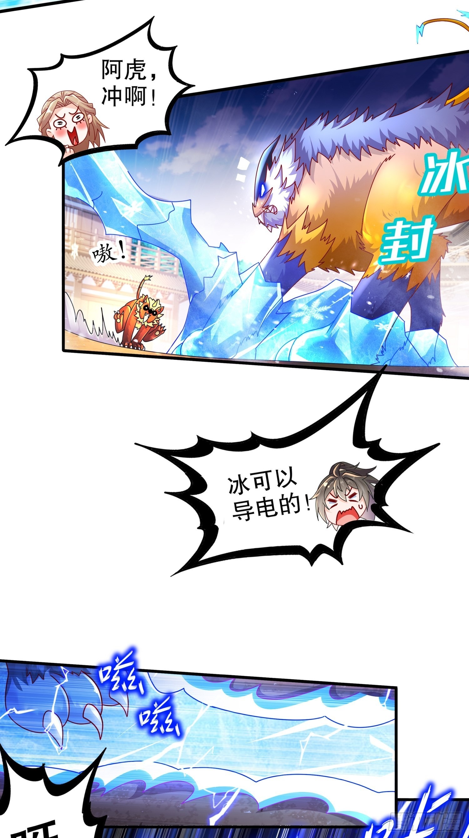 12 大的要来喽！20