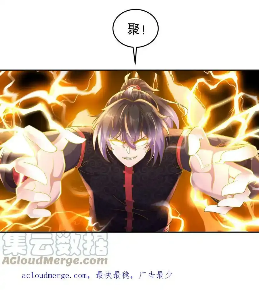 41 电动，棒！24