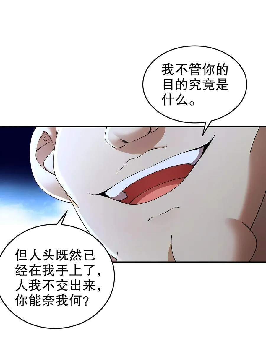 238 兄弟情深13