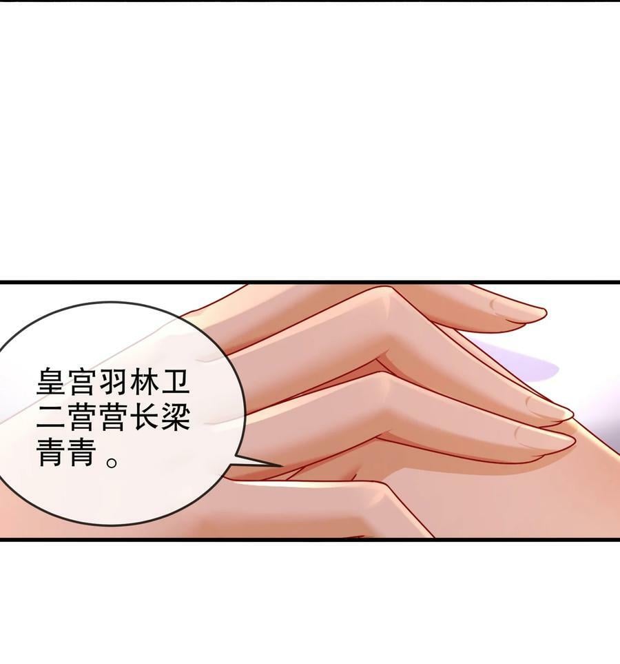 56 真是个人才37
