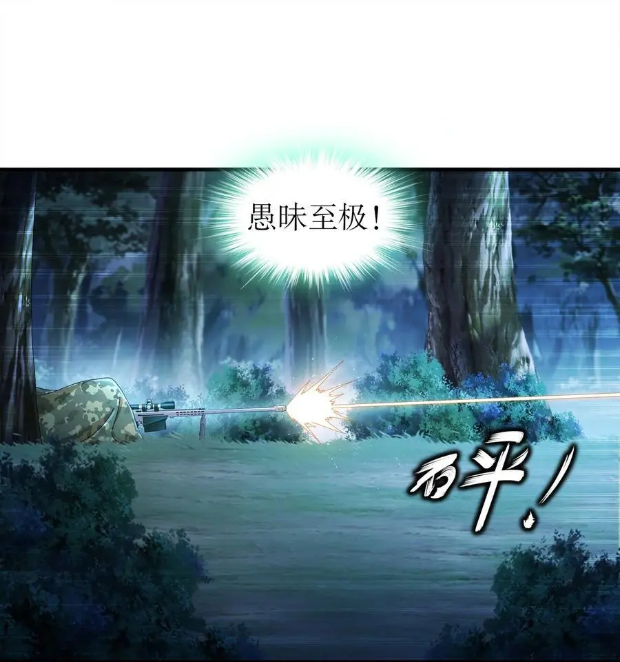 167 这个世界的打法17