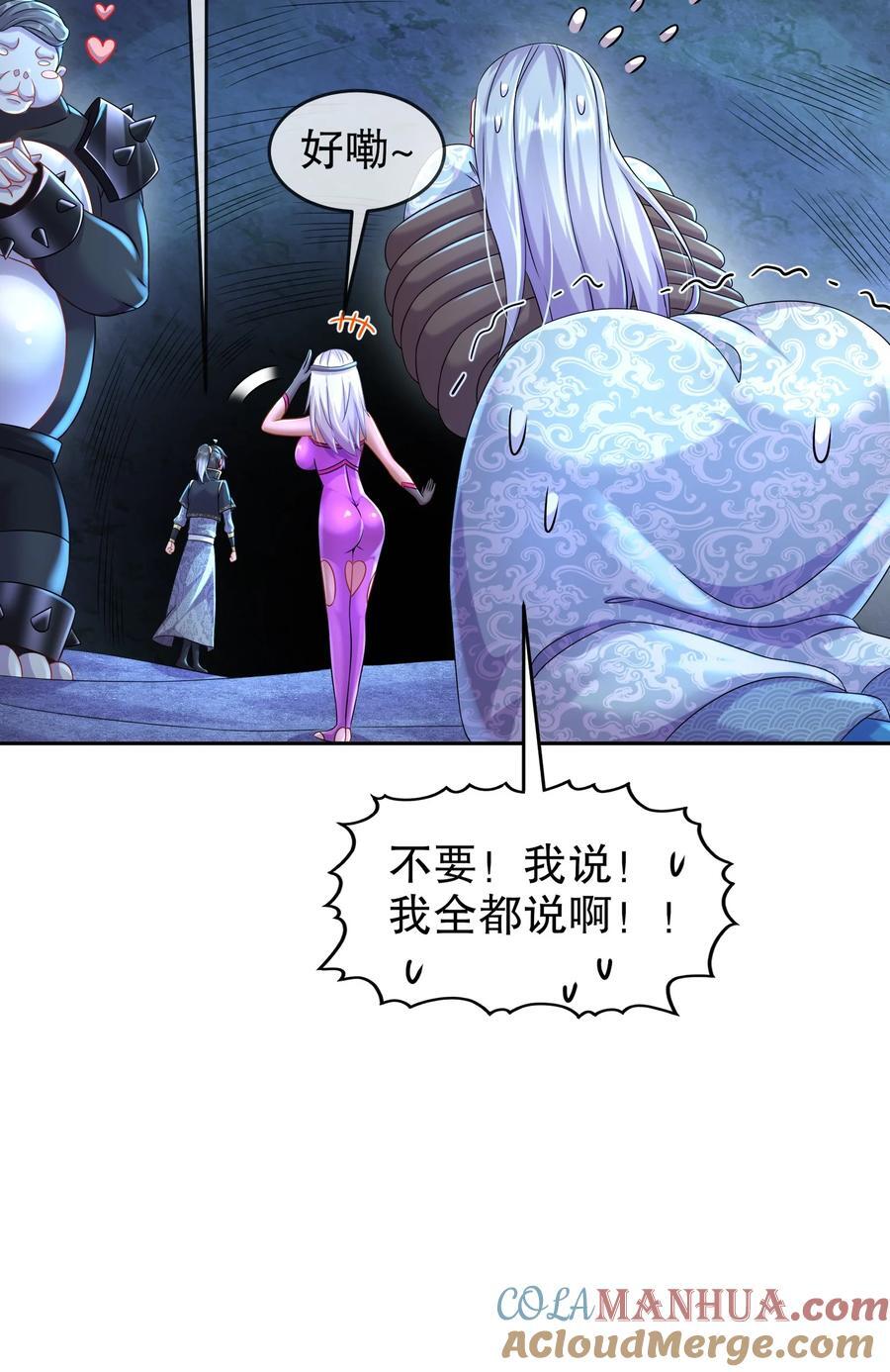 109 每天get一个审讯小技巧20