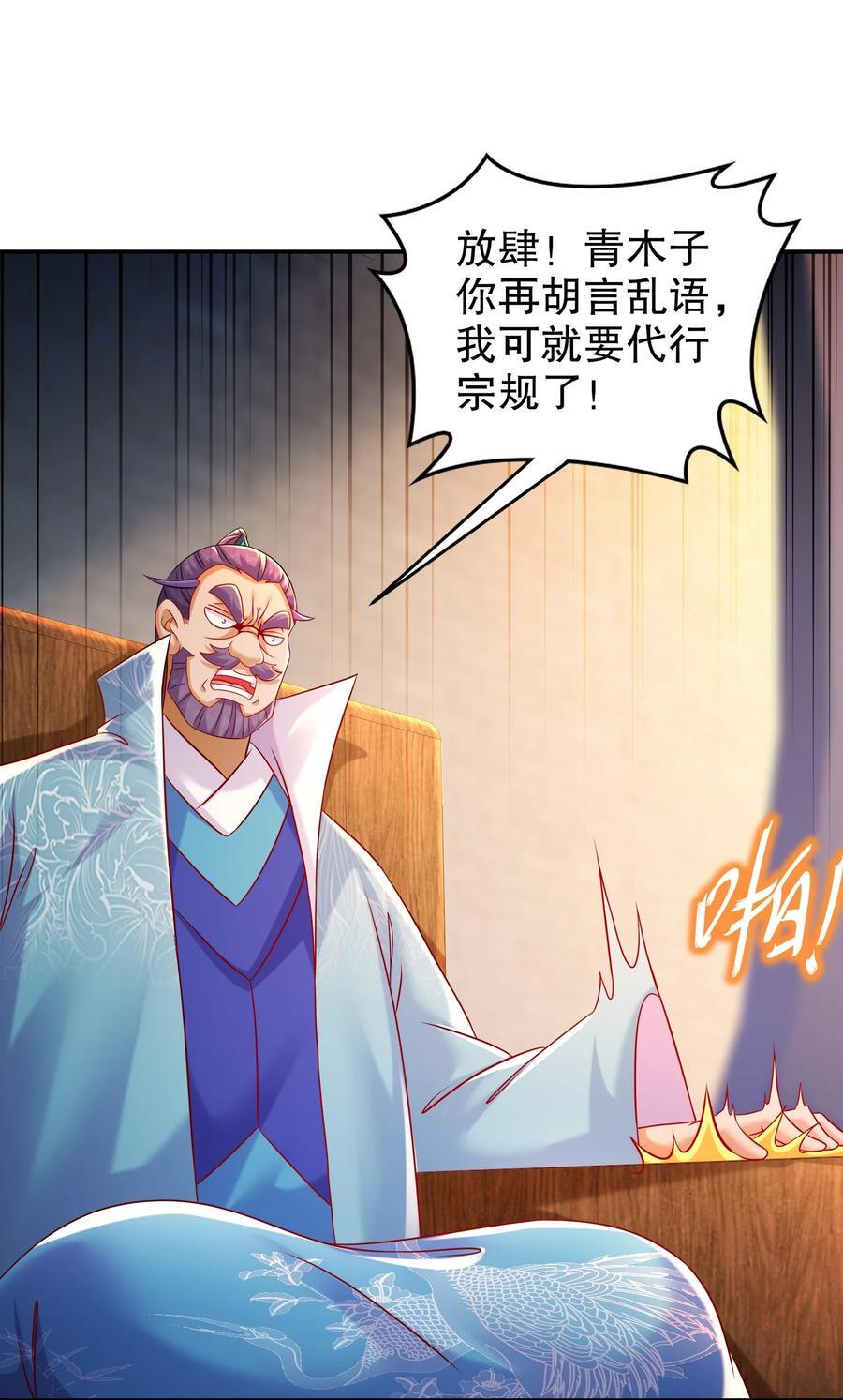 105 真真假假35