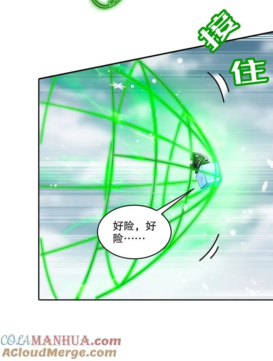 178 我的肉体被觊觎了！14