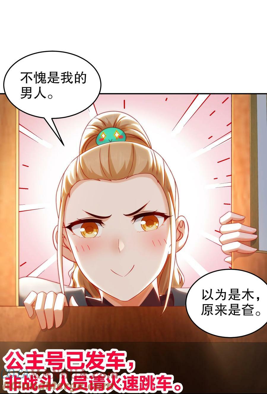 92 好名字！4