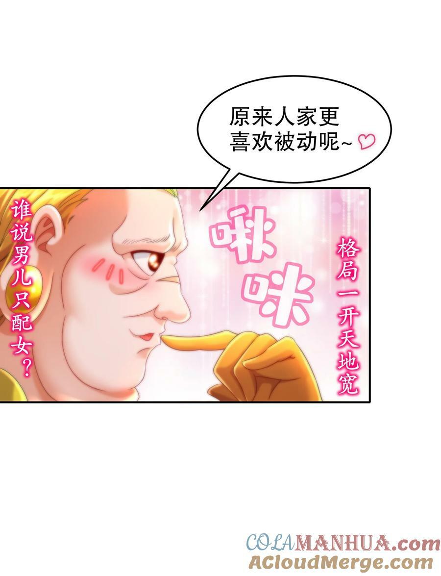 98 兽性大发8
