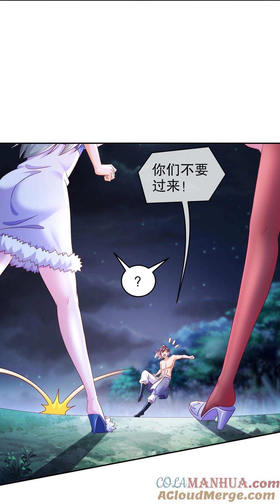 117 片甲不留14