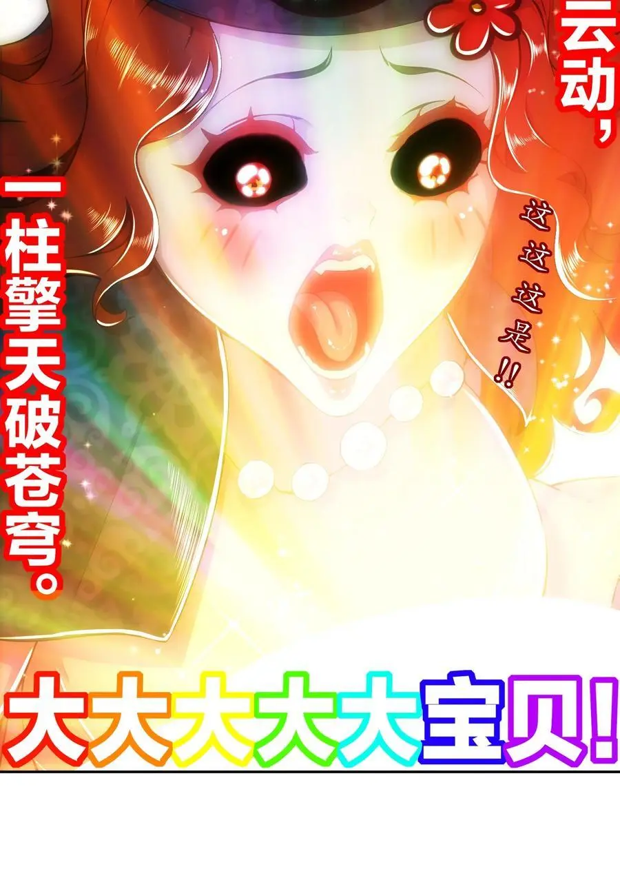 153 让我震颤的男人27