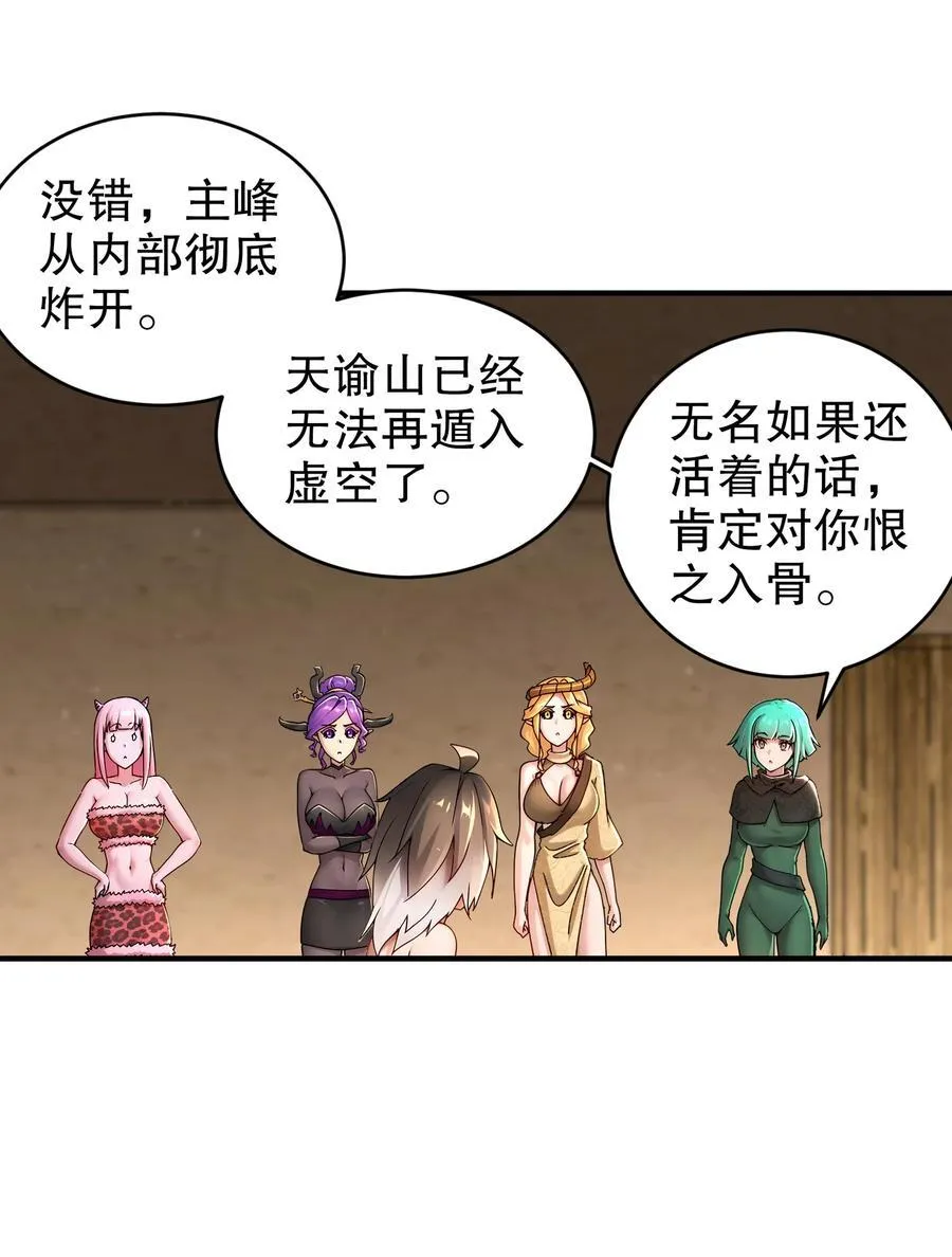 200 珍惜裆下17