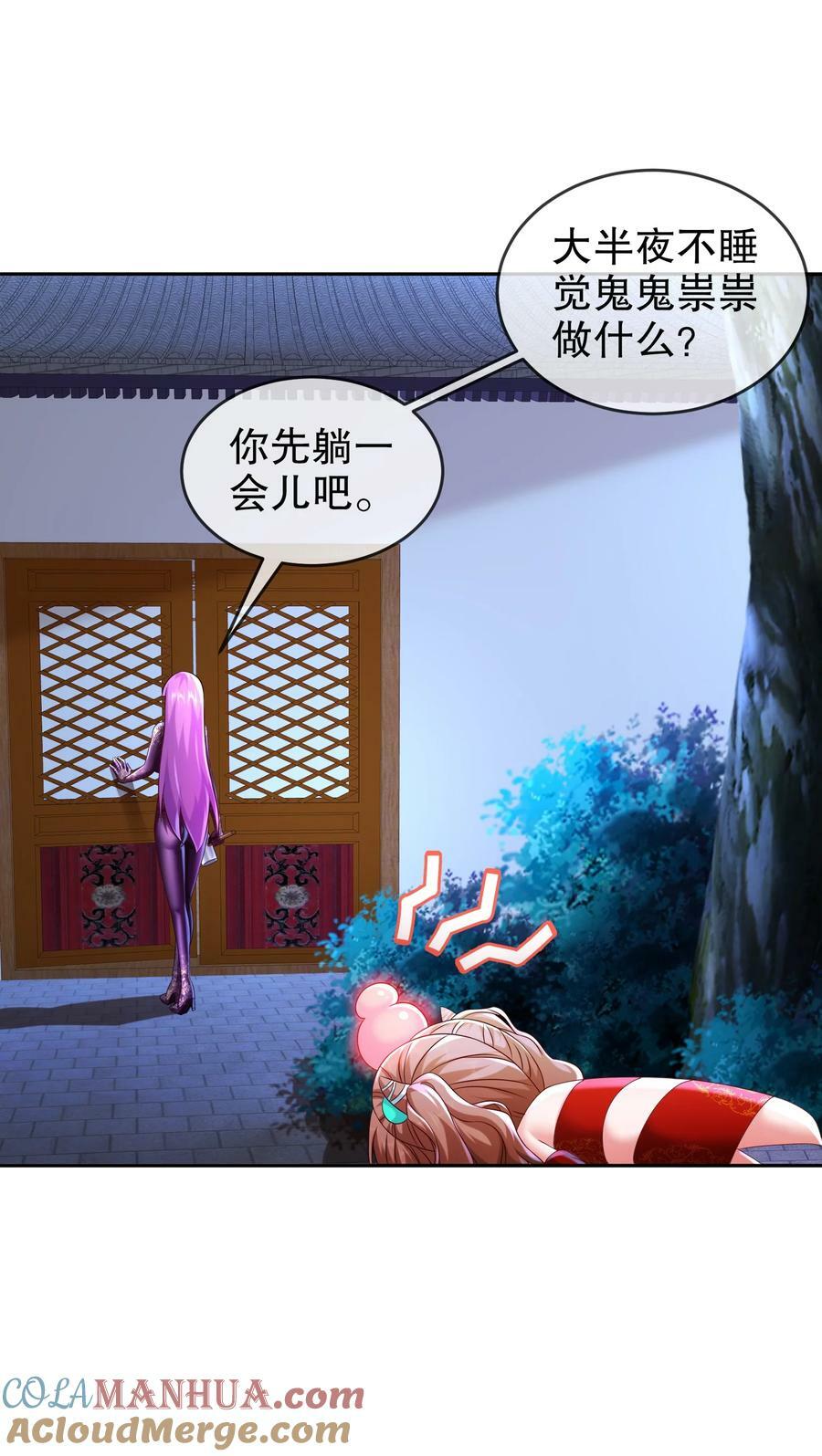98 兽性大发24