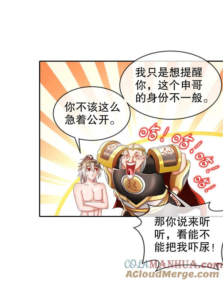 64-热情好客？18