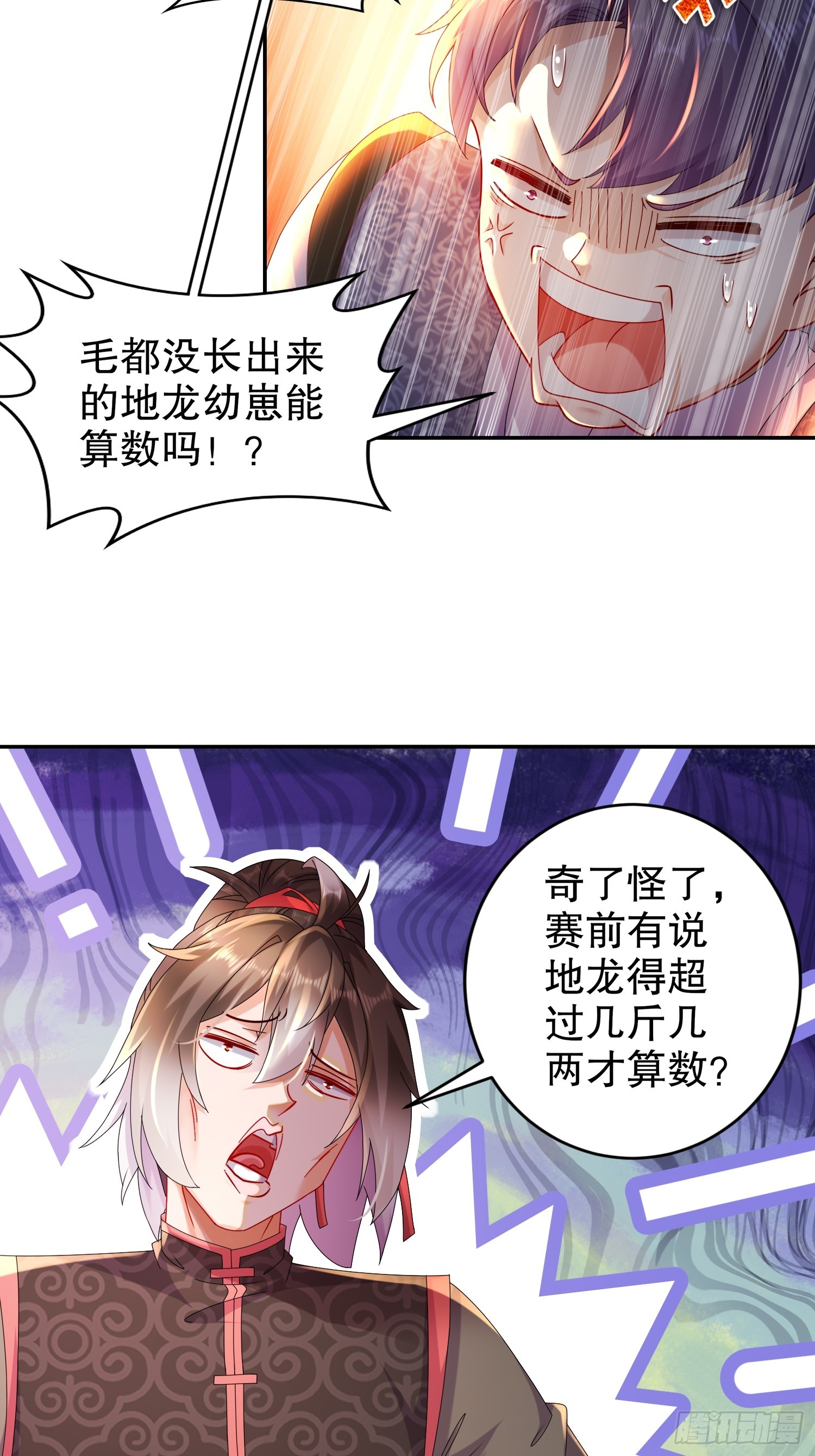 31 这个体w……3