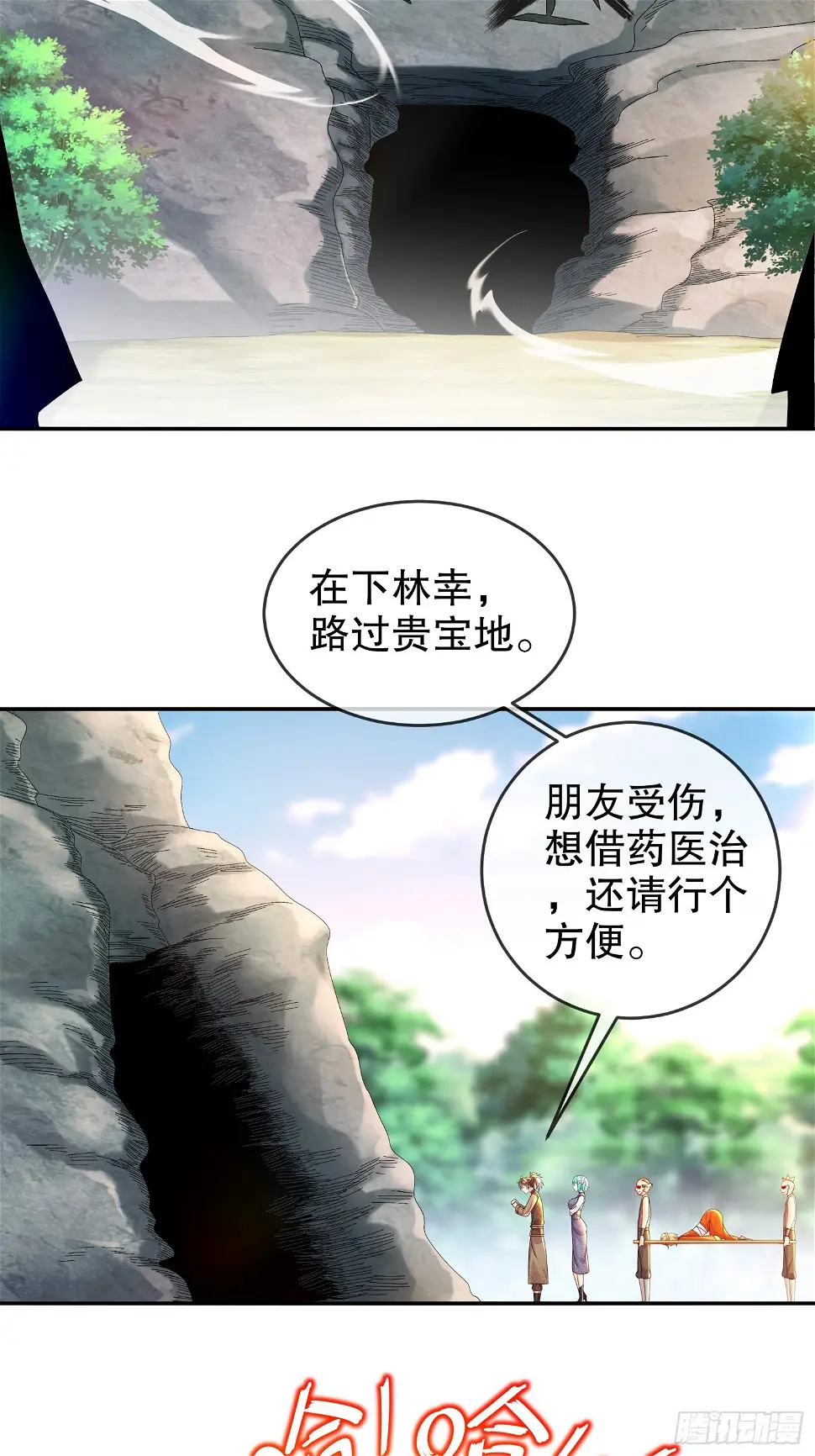 45 虎姐熊妹14