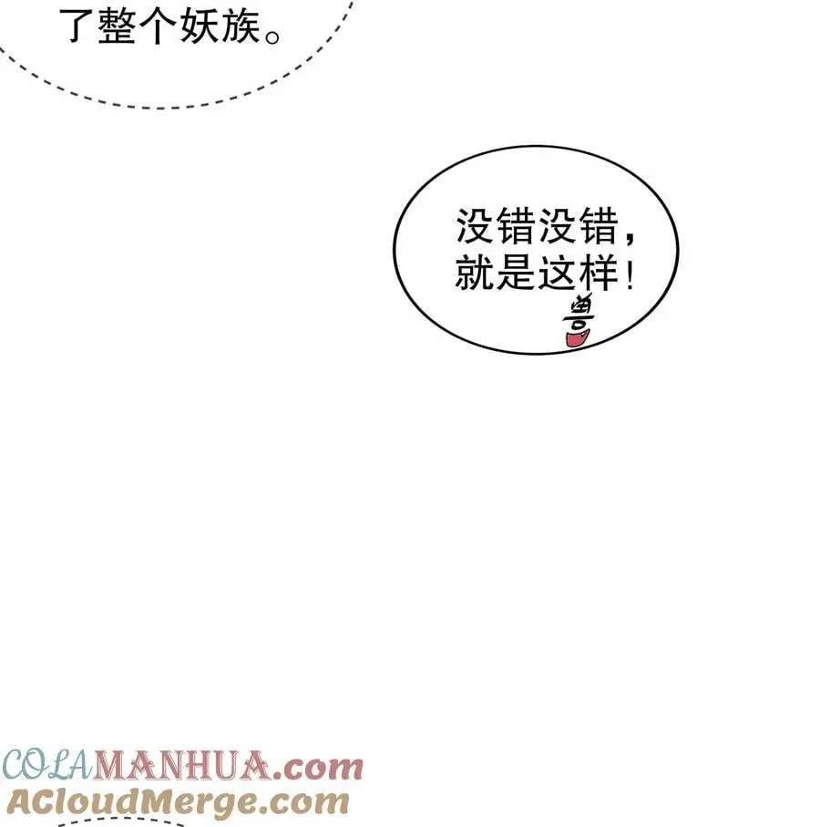 150 这尼玛可咋整！18