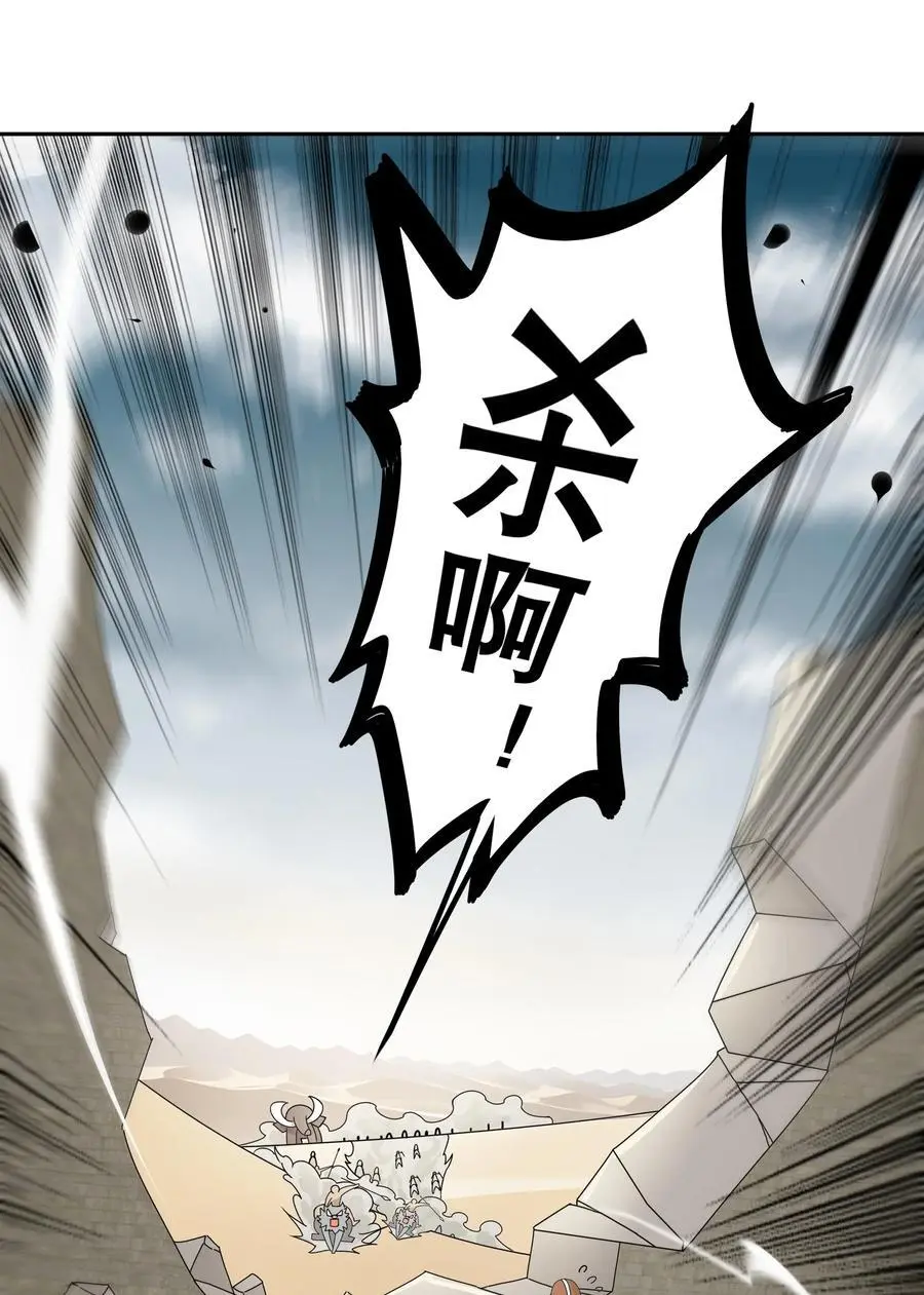 143 你可算是落我手里了17