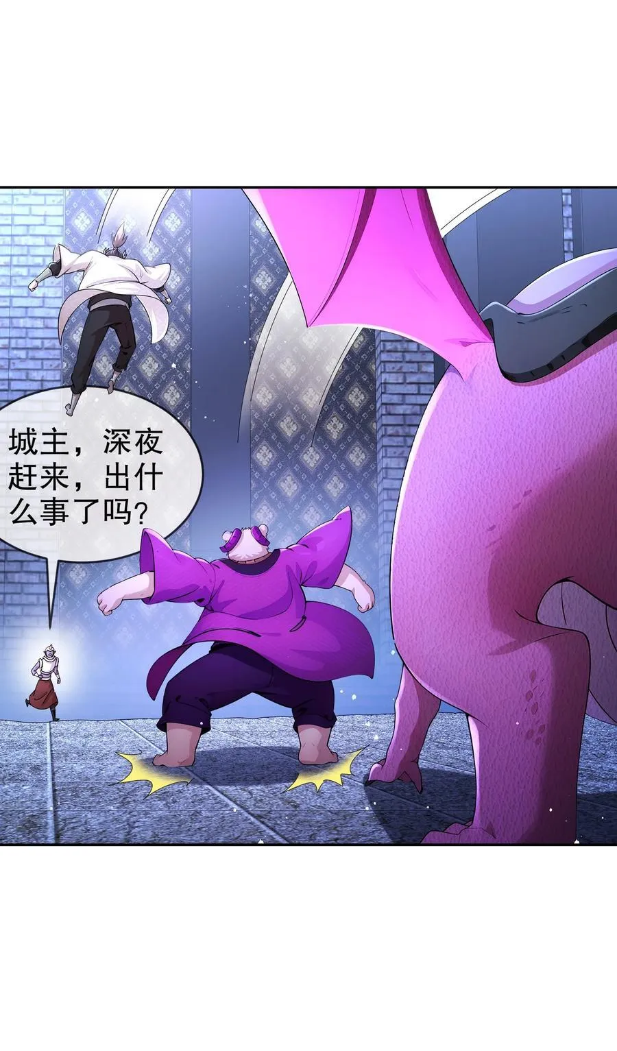 208 绝密情报3