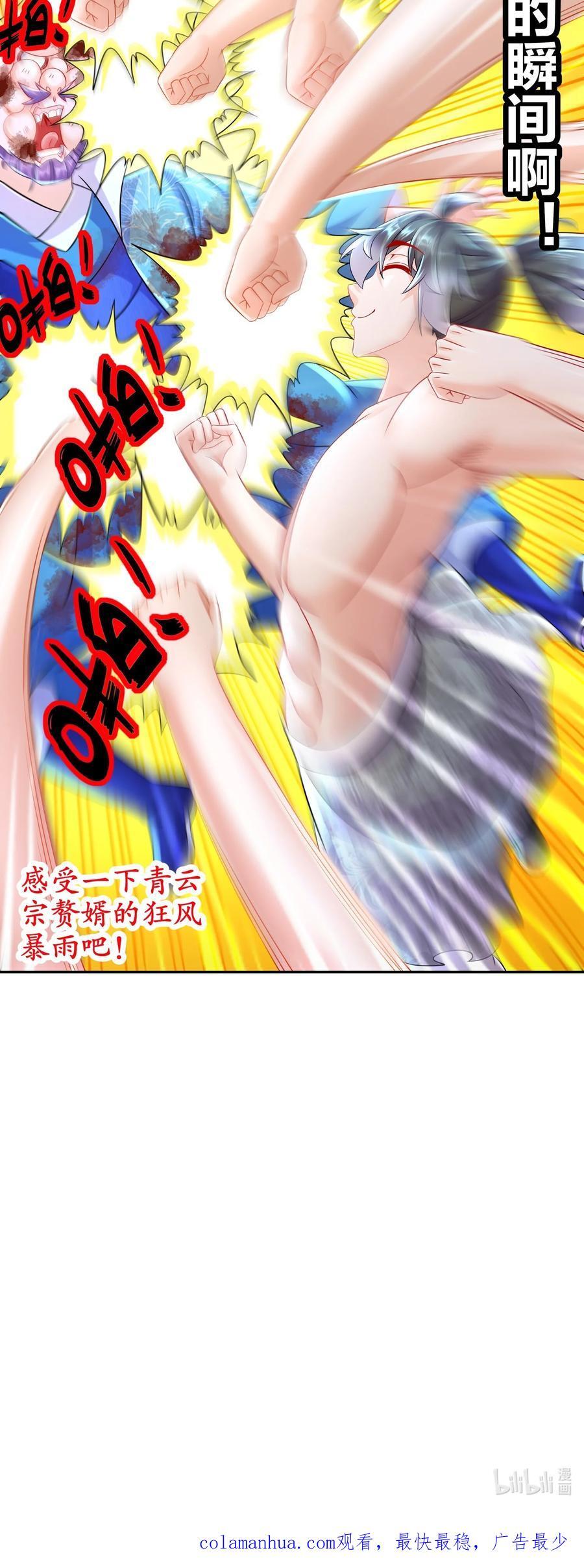 118 你让活人死，我让死人活31