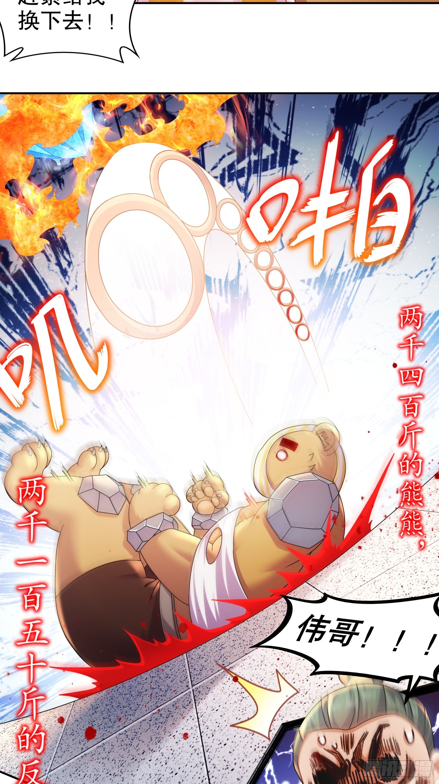 35 有种情趣叫滴蜡20