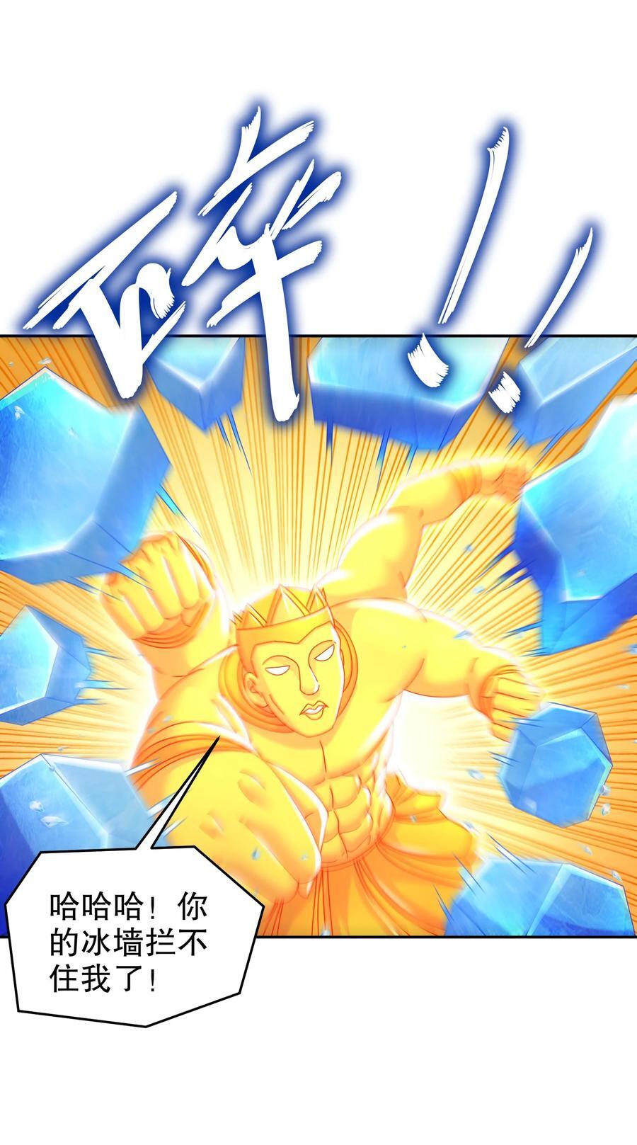 115 男人好难33
