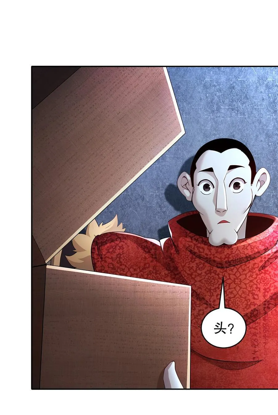 237 我的家要没了？9