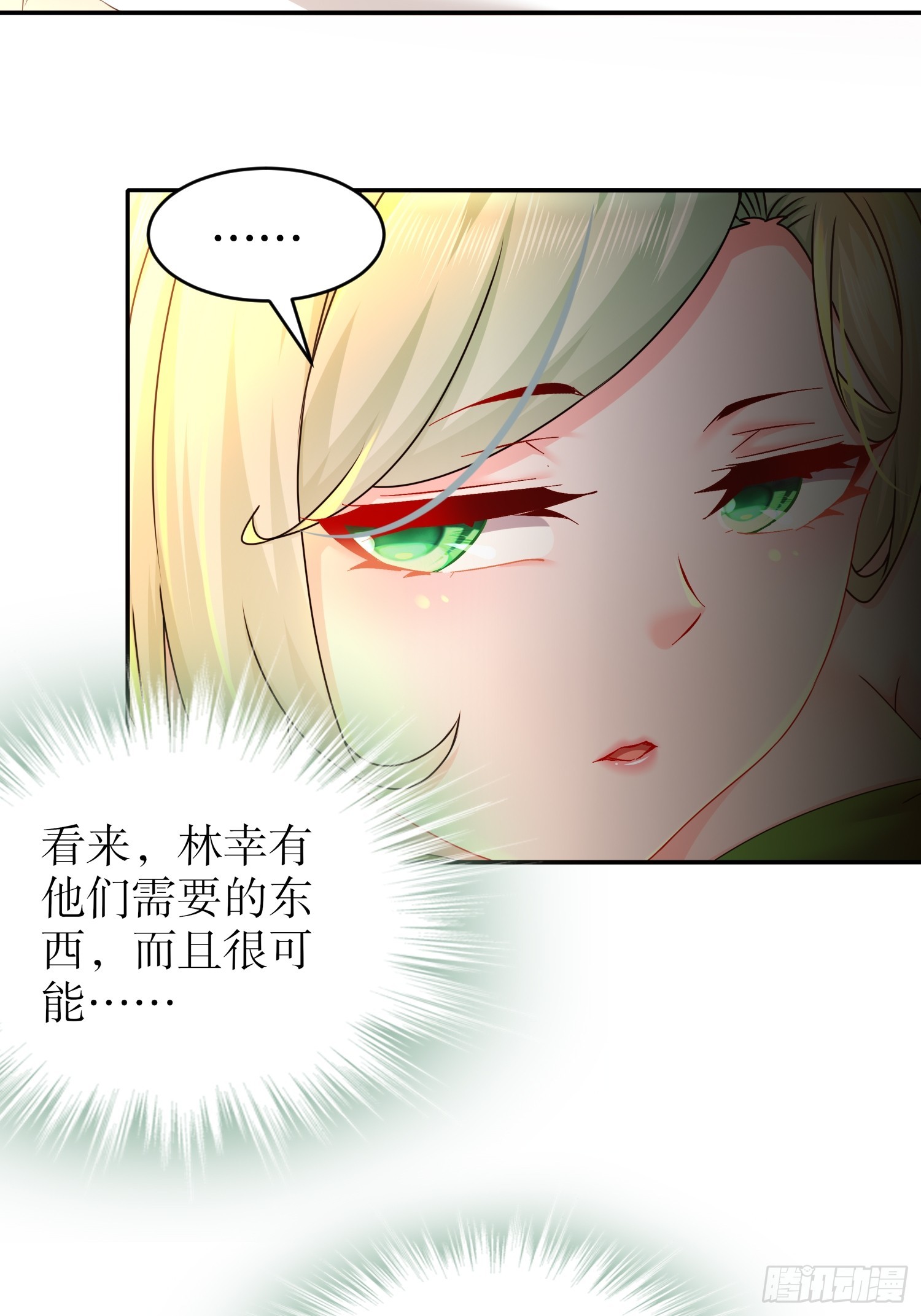 31 这个体w……16