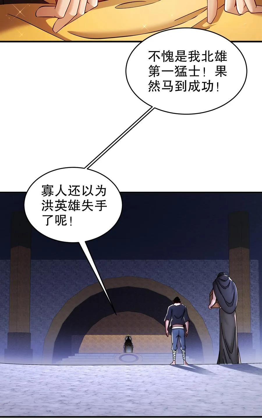 234 行动代号：狗咬狗17