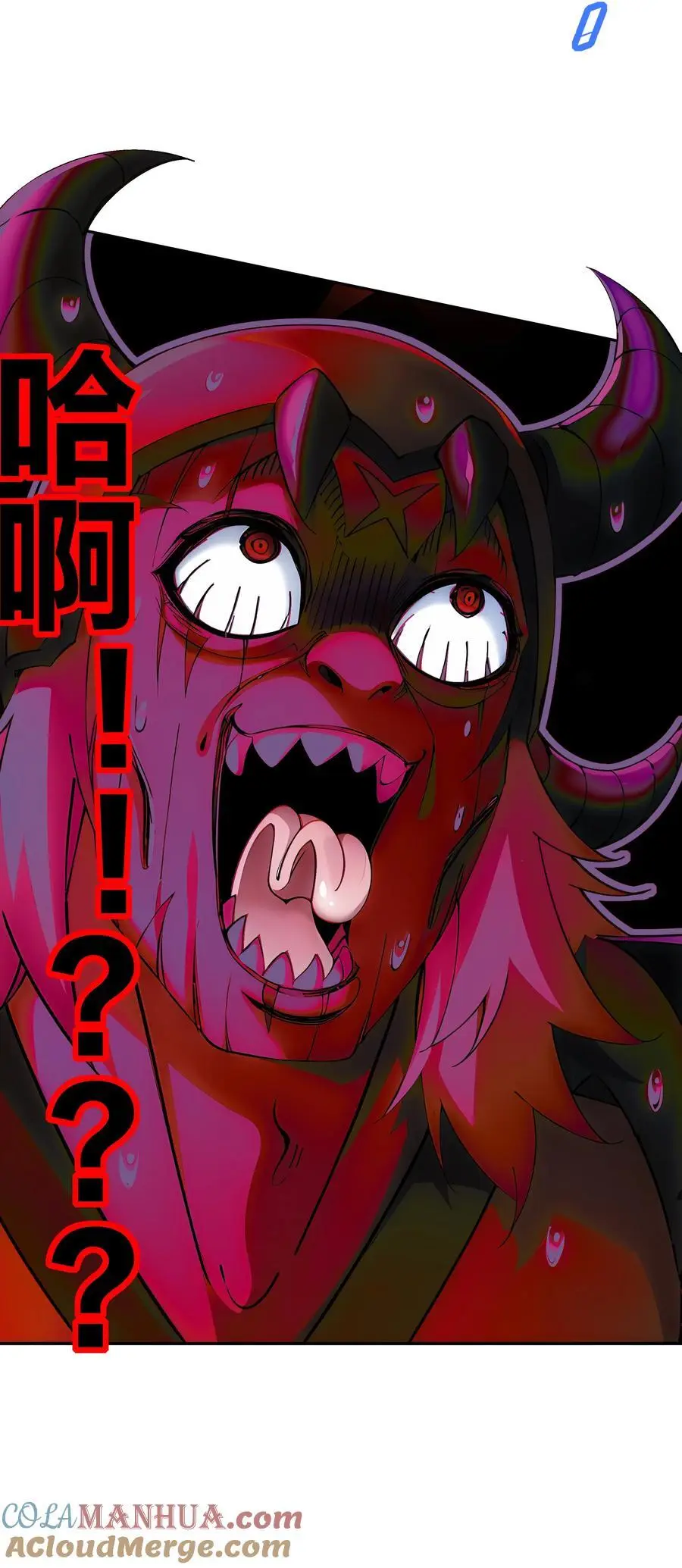 141 该如何应对！？22
